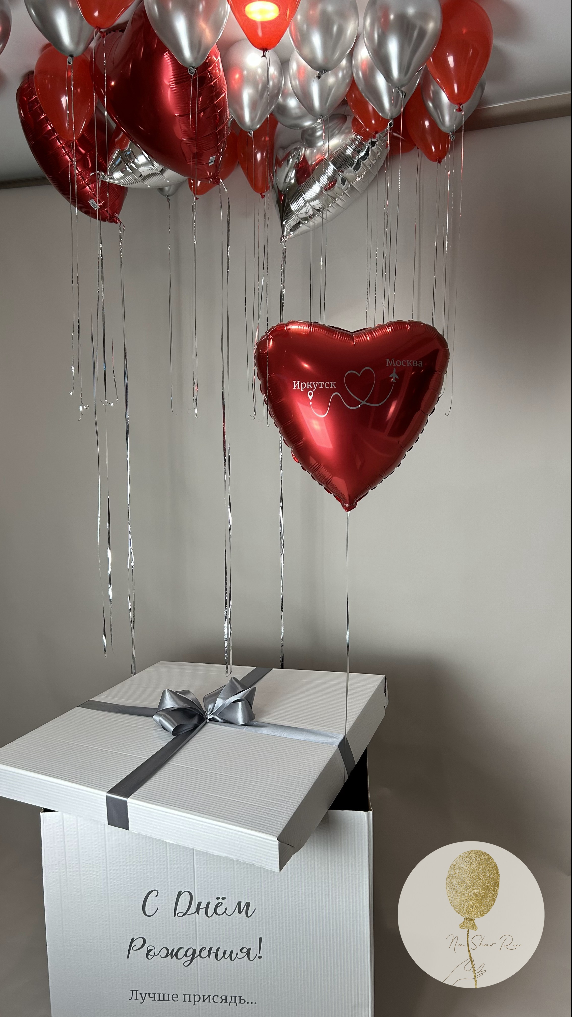 Коробка сюрприз. Воздушные шары с гелием в Донецке