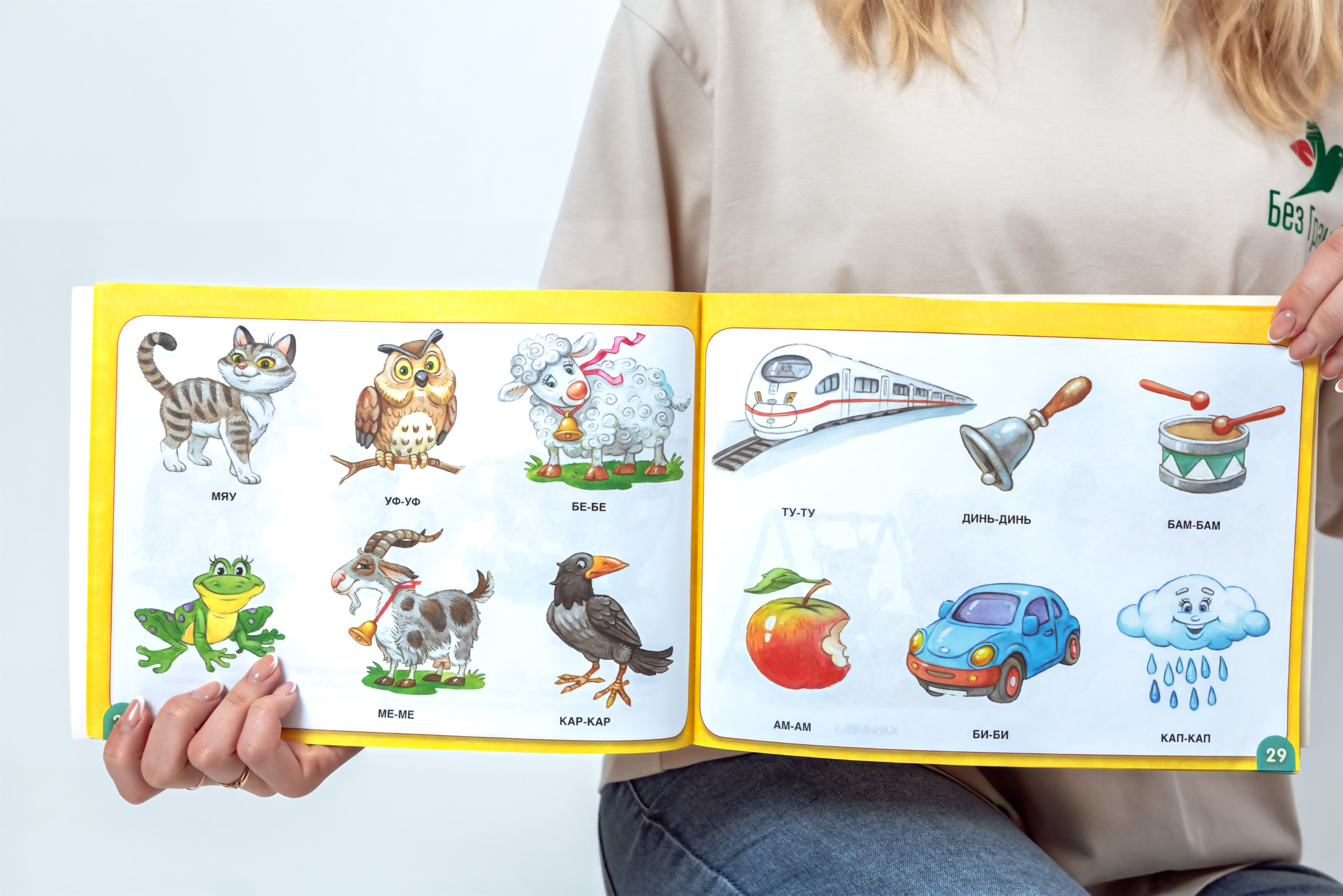 Детский центр Без границ фотосессия