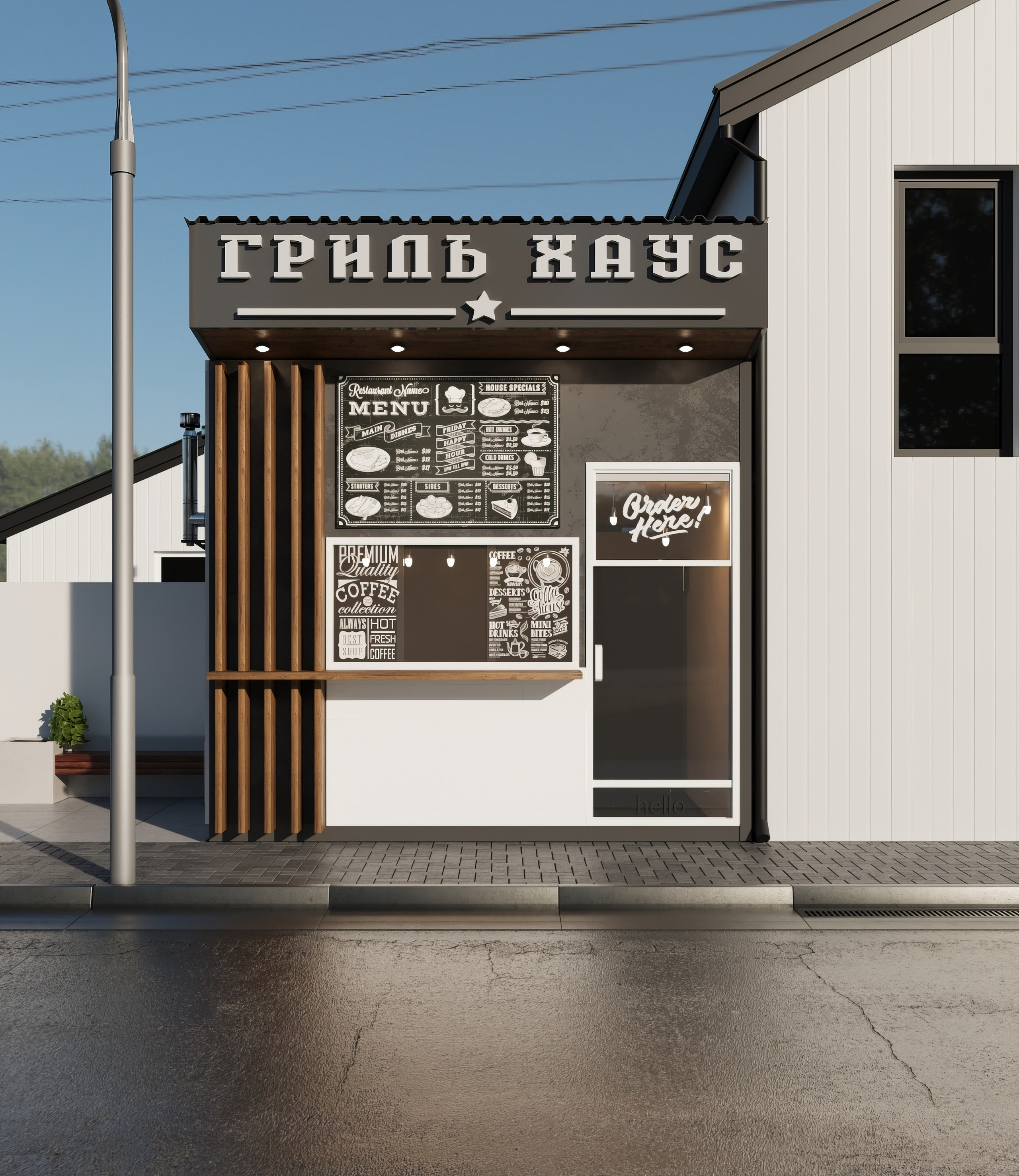 Кафе гриль хаус. Мансур Гусейнов дизайнер интерьеров г. Махачкала