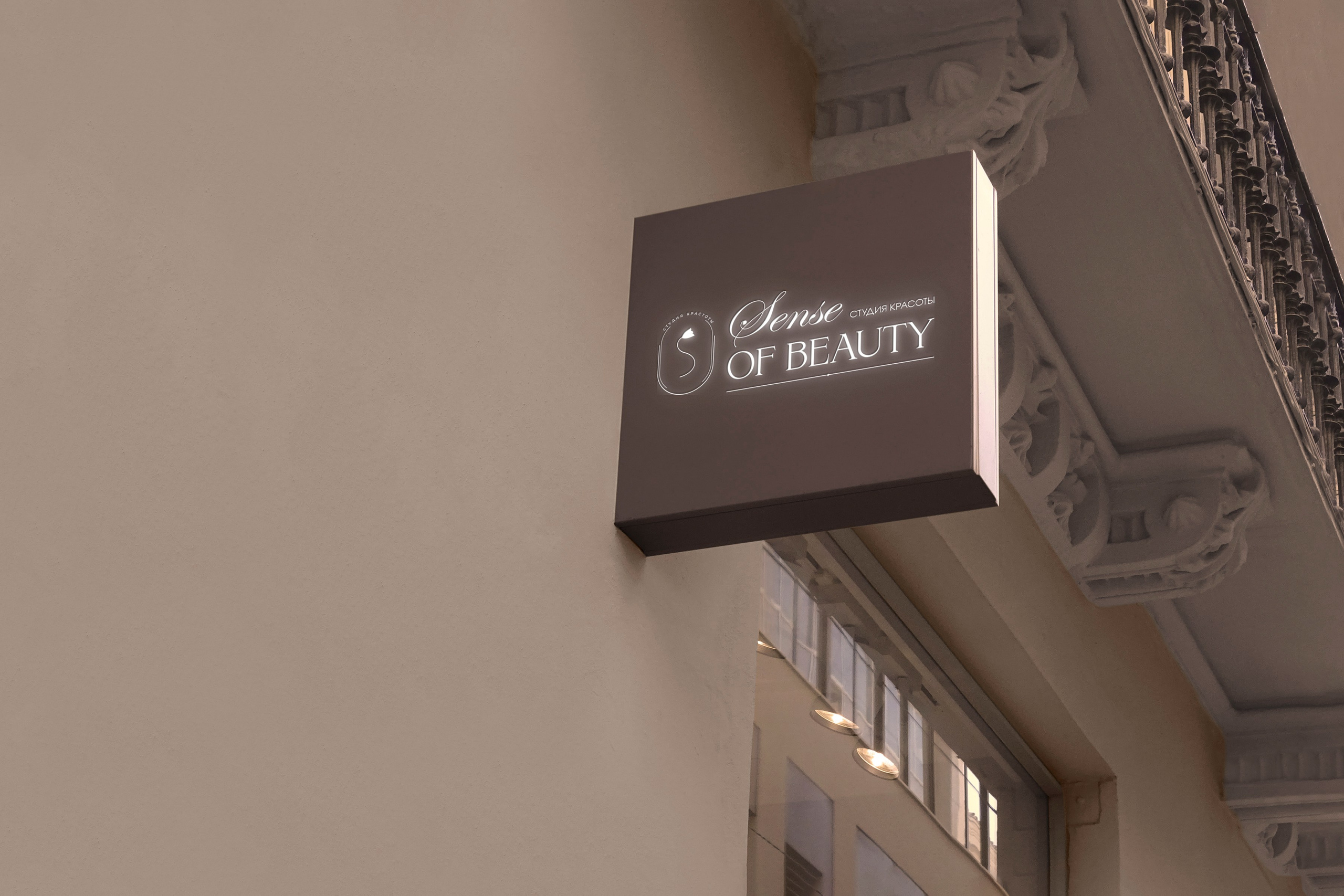 Лина Ивахник, графический и бренд — дизайнер