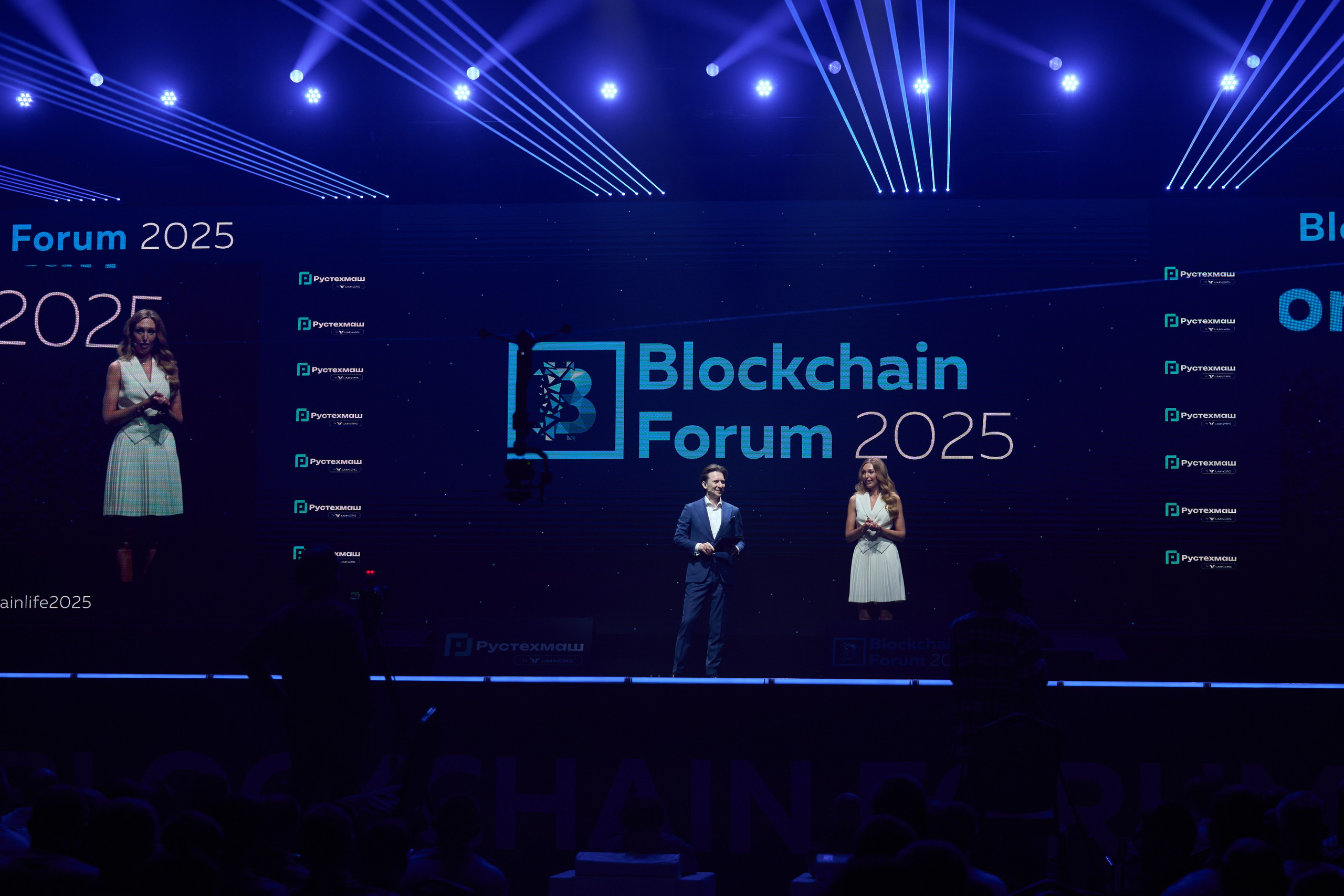 Blockchain Forum 2025. Yankovski_001