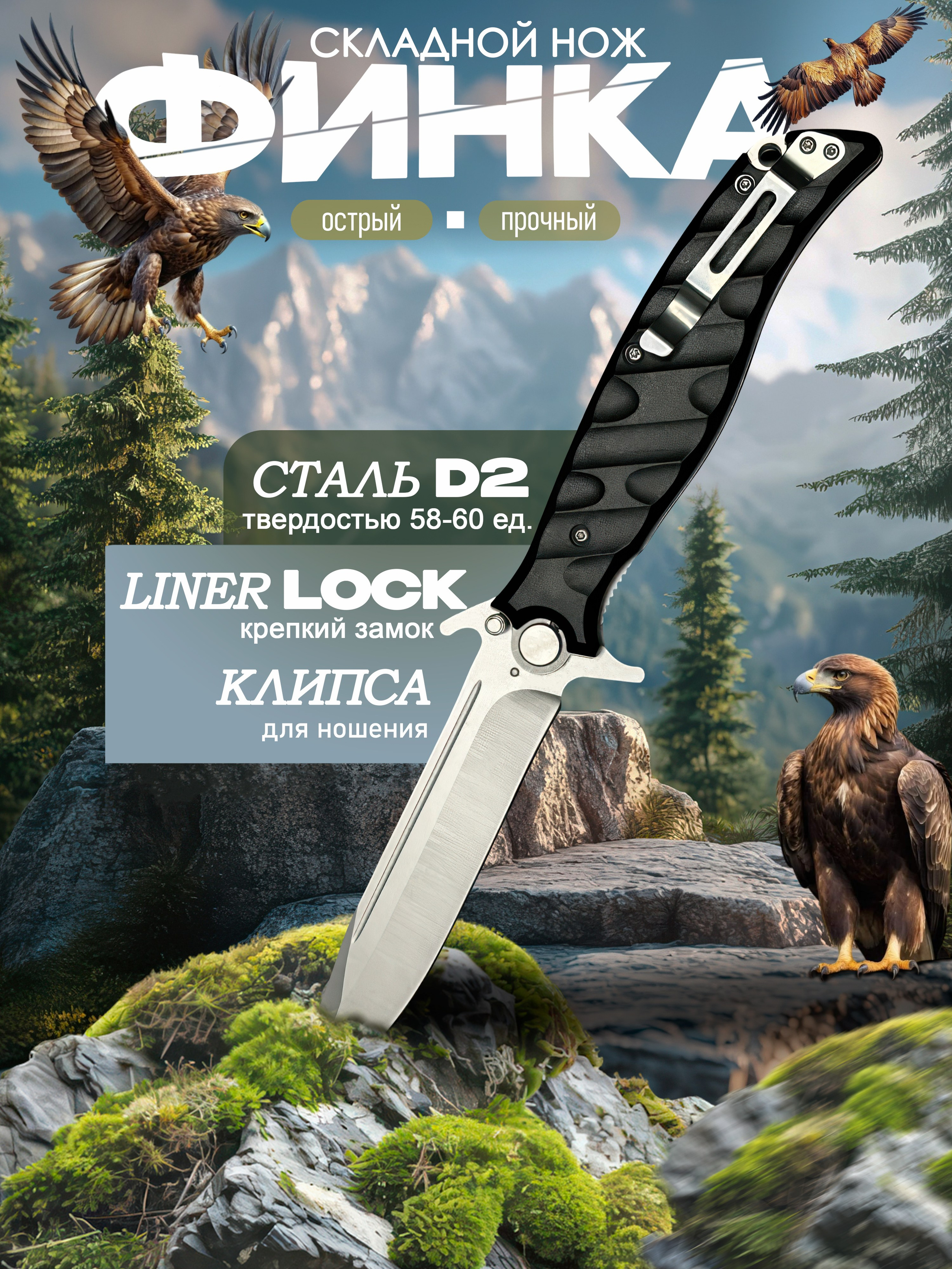 Инфографика для МП. Contentstproduction