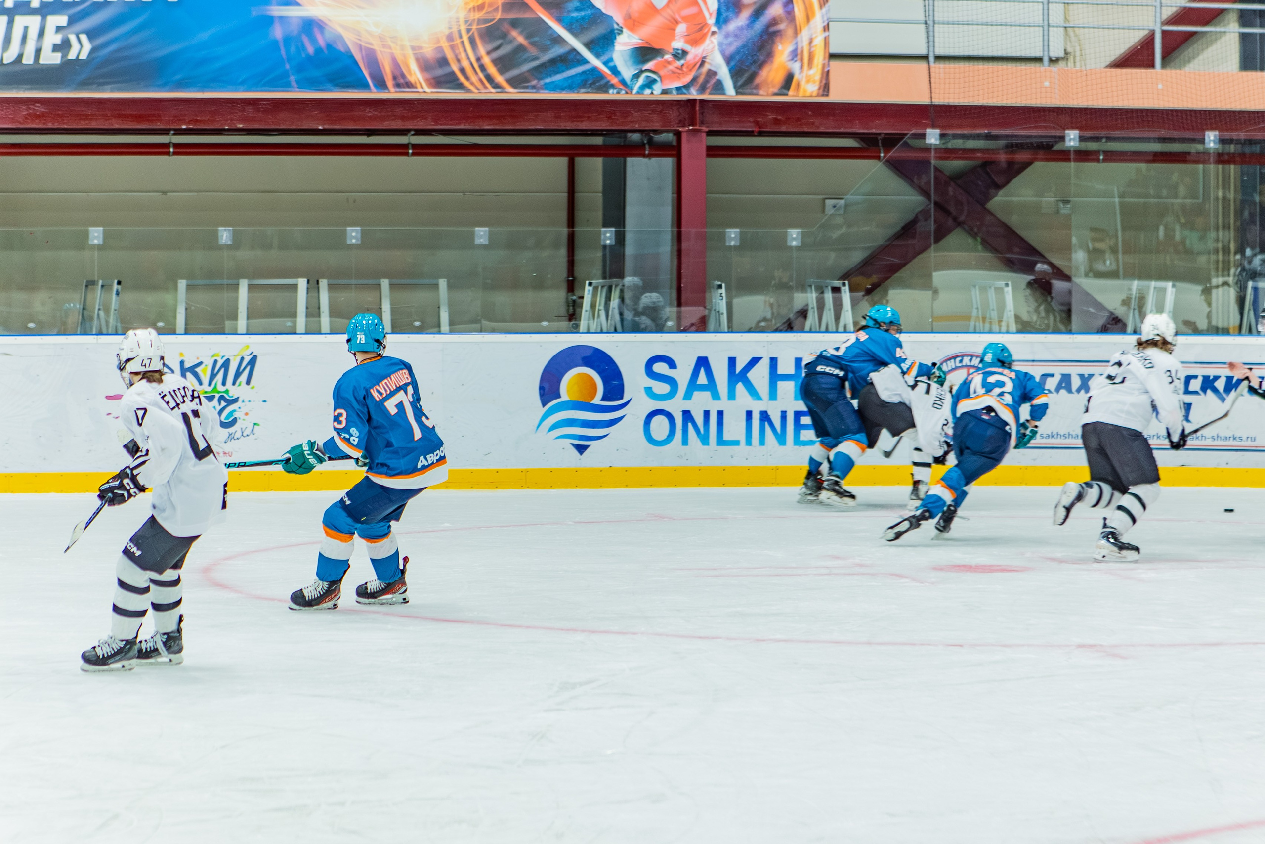 Матч «Сахалин"-"Белые Медведицы». Свадебный фотограф в Южно-Сахалинске Валерий Харченко
