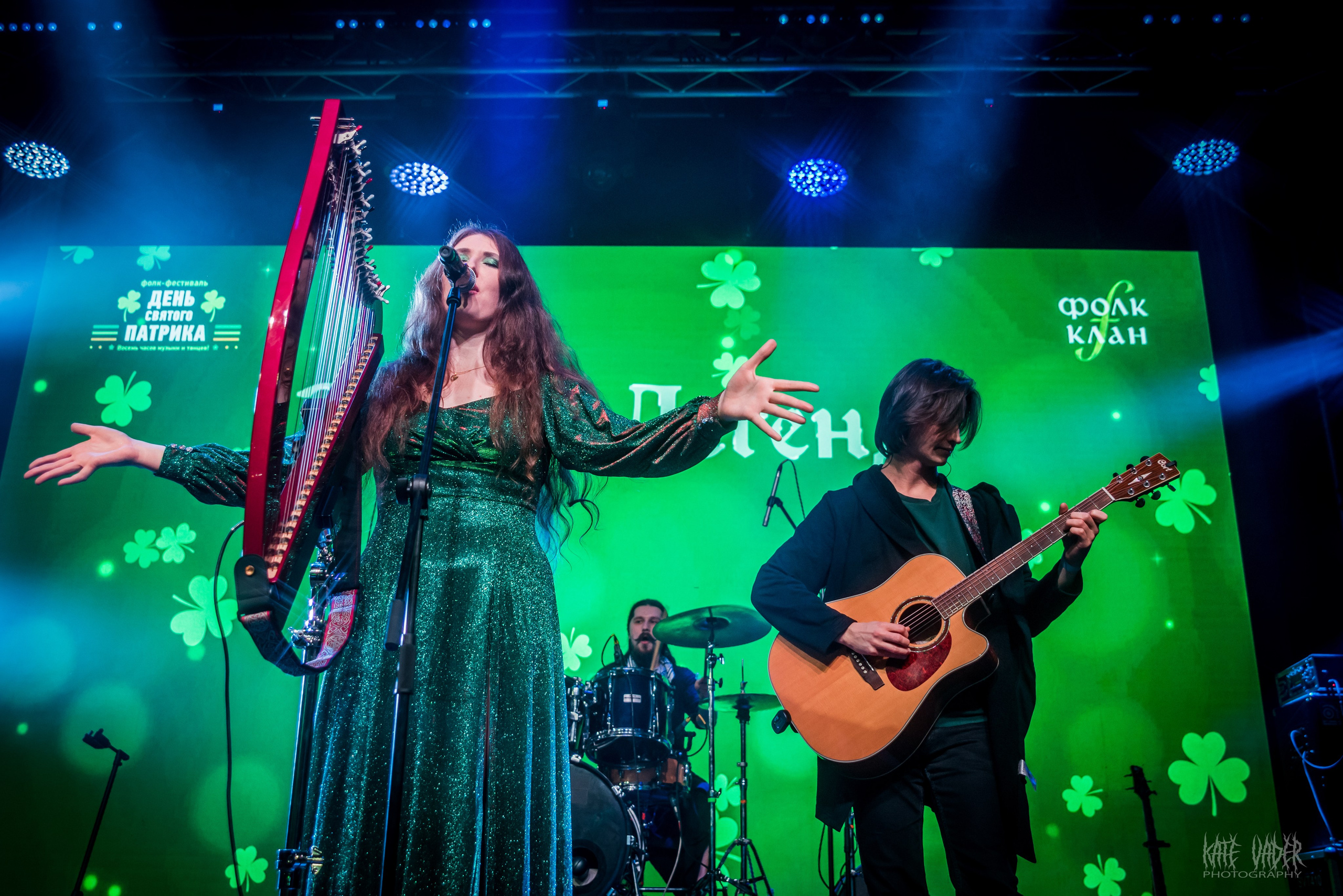 День св. Патрика. Kate Vader|Live Music Photography