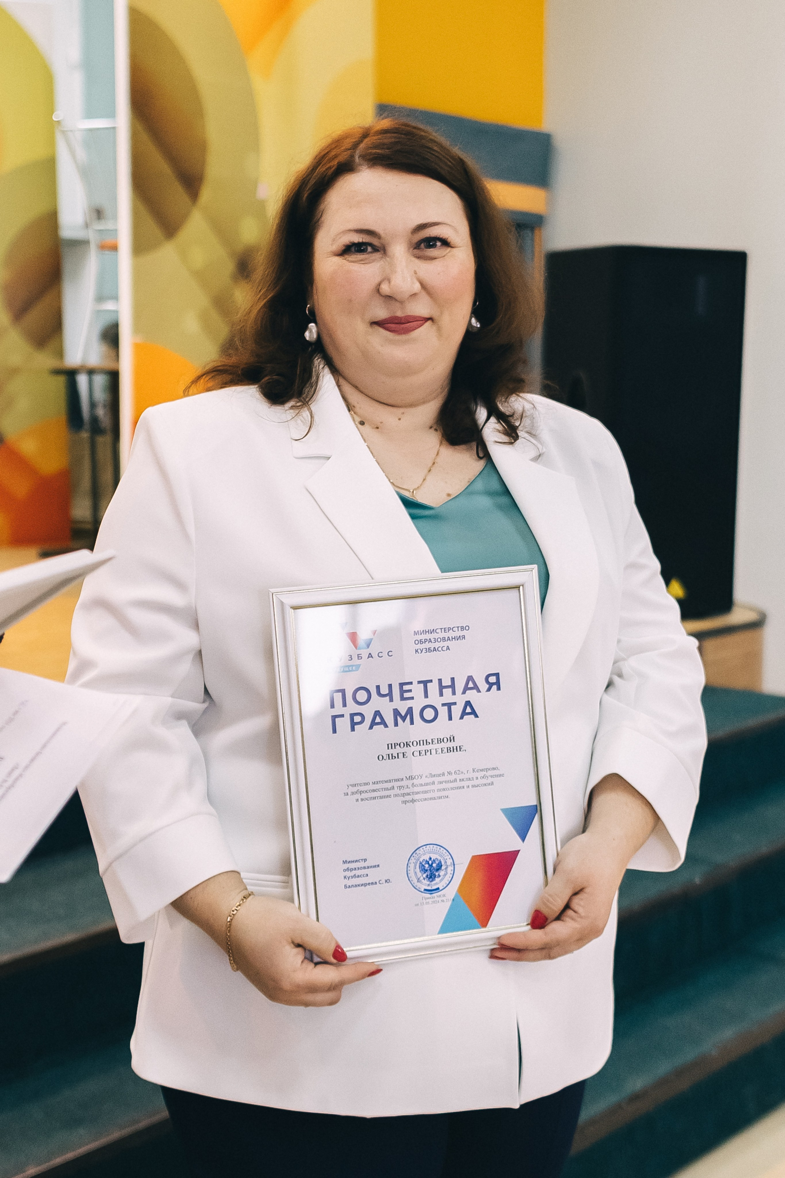 Последний звонок «Лицей 62». Фотограф Кемерово | Сергей