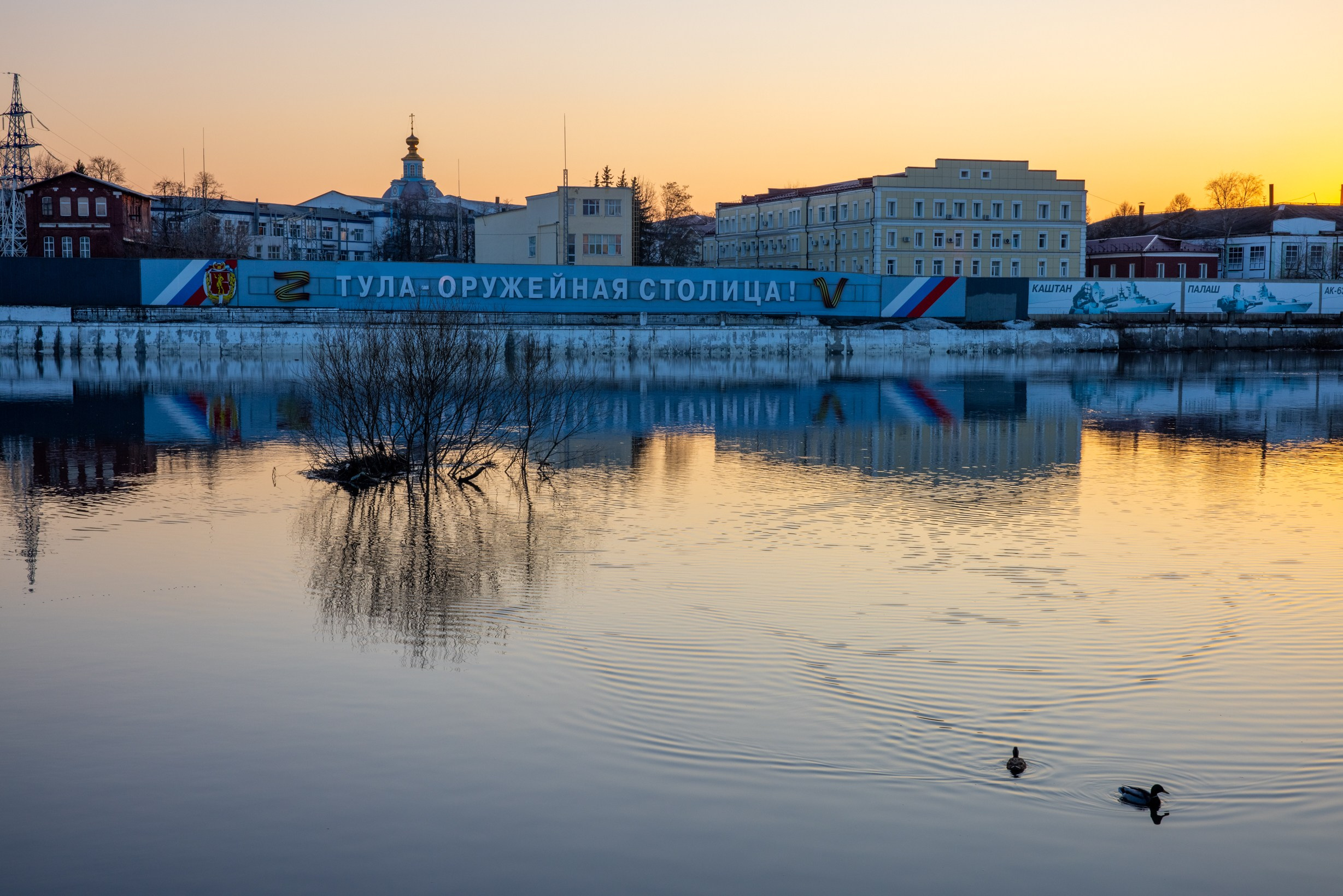 Паводок на Оке. Фотограф в Туле Крупский АнДРей. Фотостудия «КАДР71» в Туле