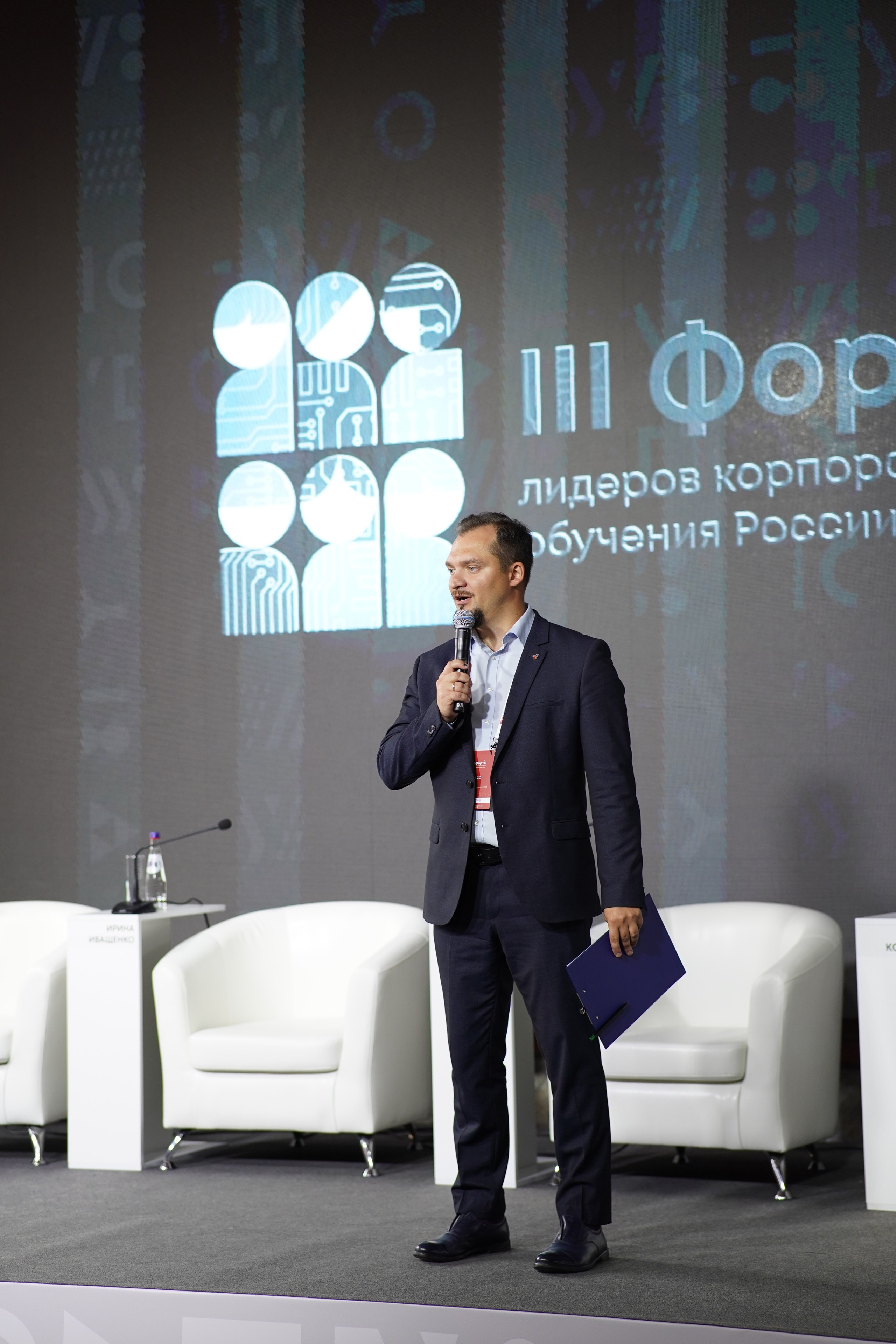КОНФЕРЕНЦИЯ. БАНКЕТ-ХОЛЛ. Свадебный фотограф Наталья Помазкина | Репортаж Екатеринбург Москва