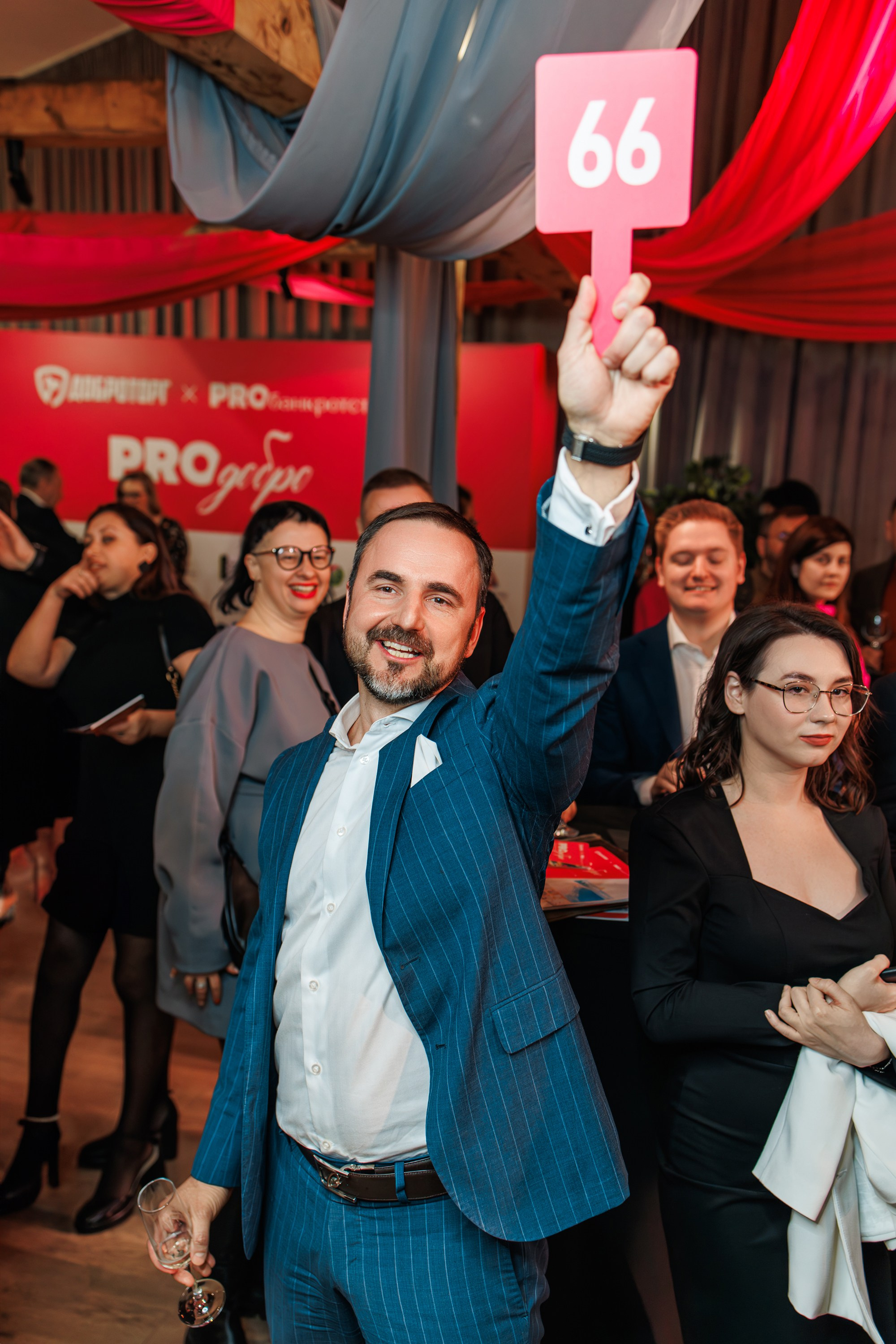 Благотворительный Аукцион. Главная