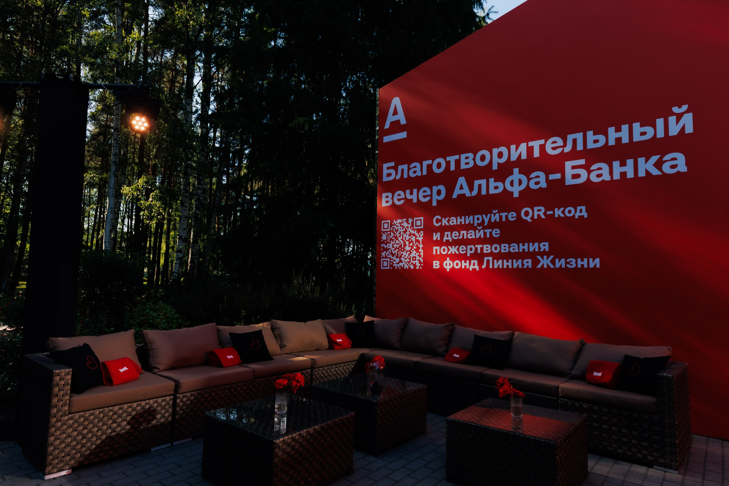 ALFA BANK | SPIEF 2026. Репортажный фотограф в Санкт-Петербурге Александр Паклин