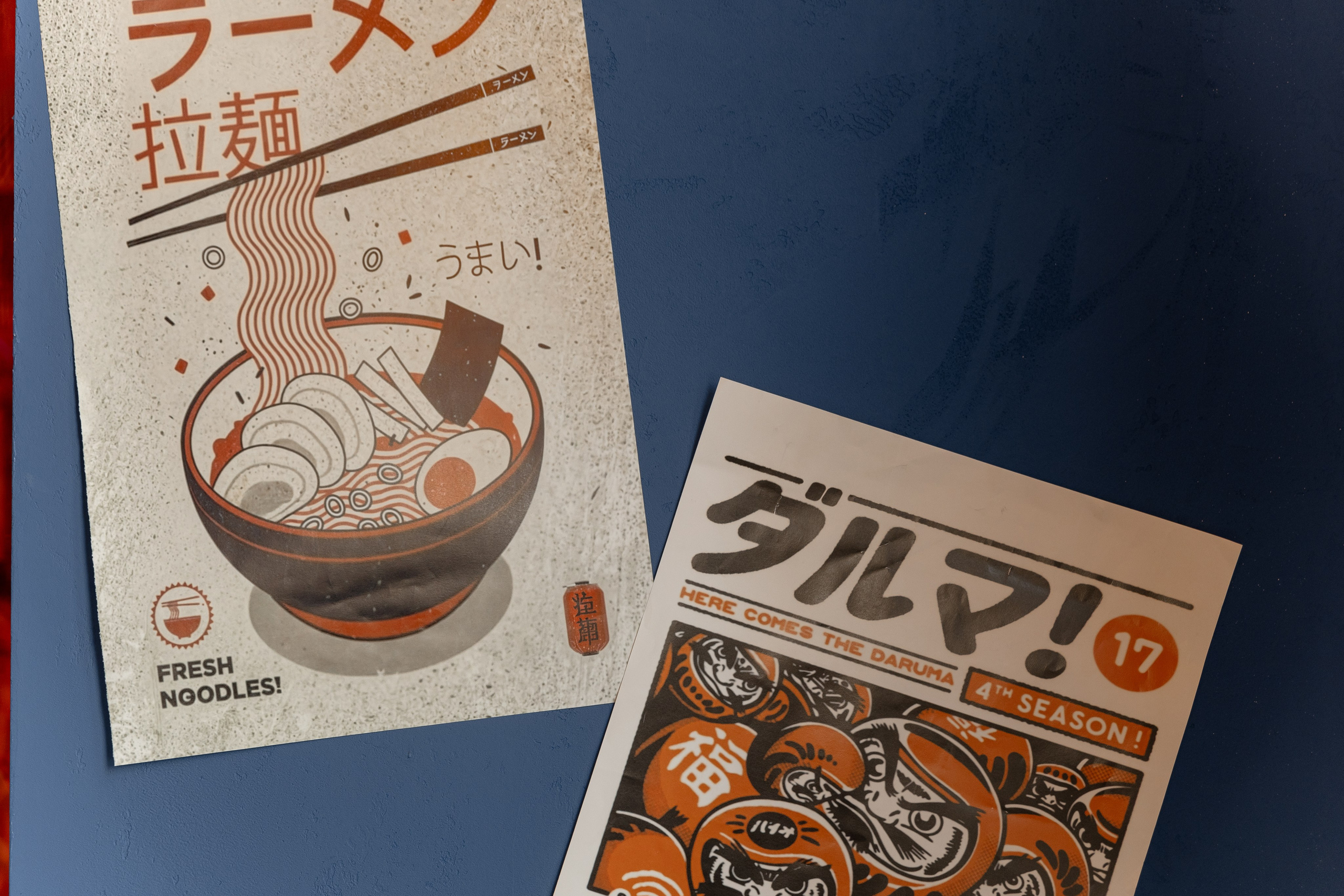 UTKI. Главная