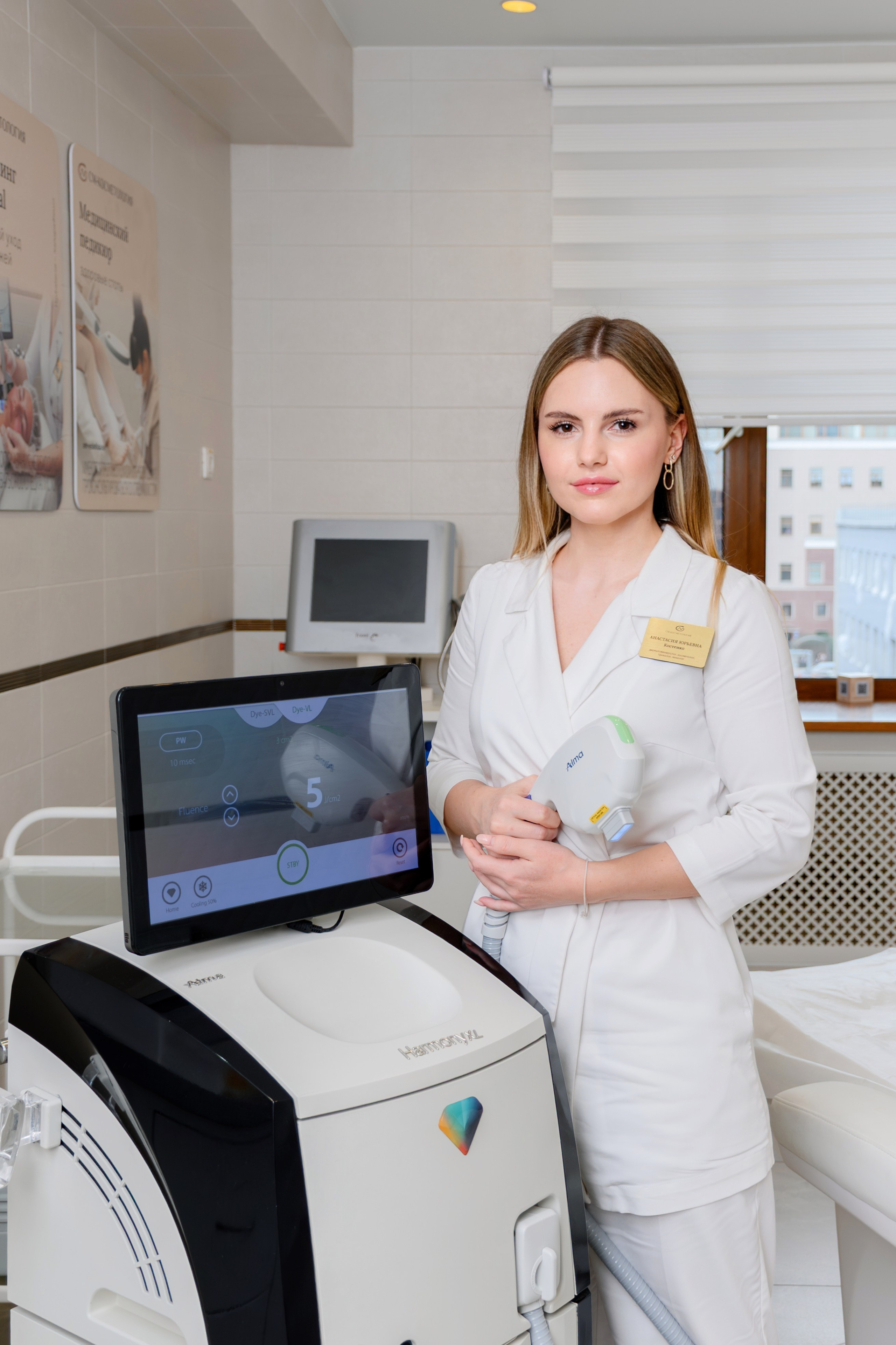 Косметология. Главная