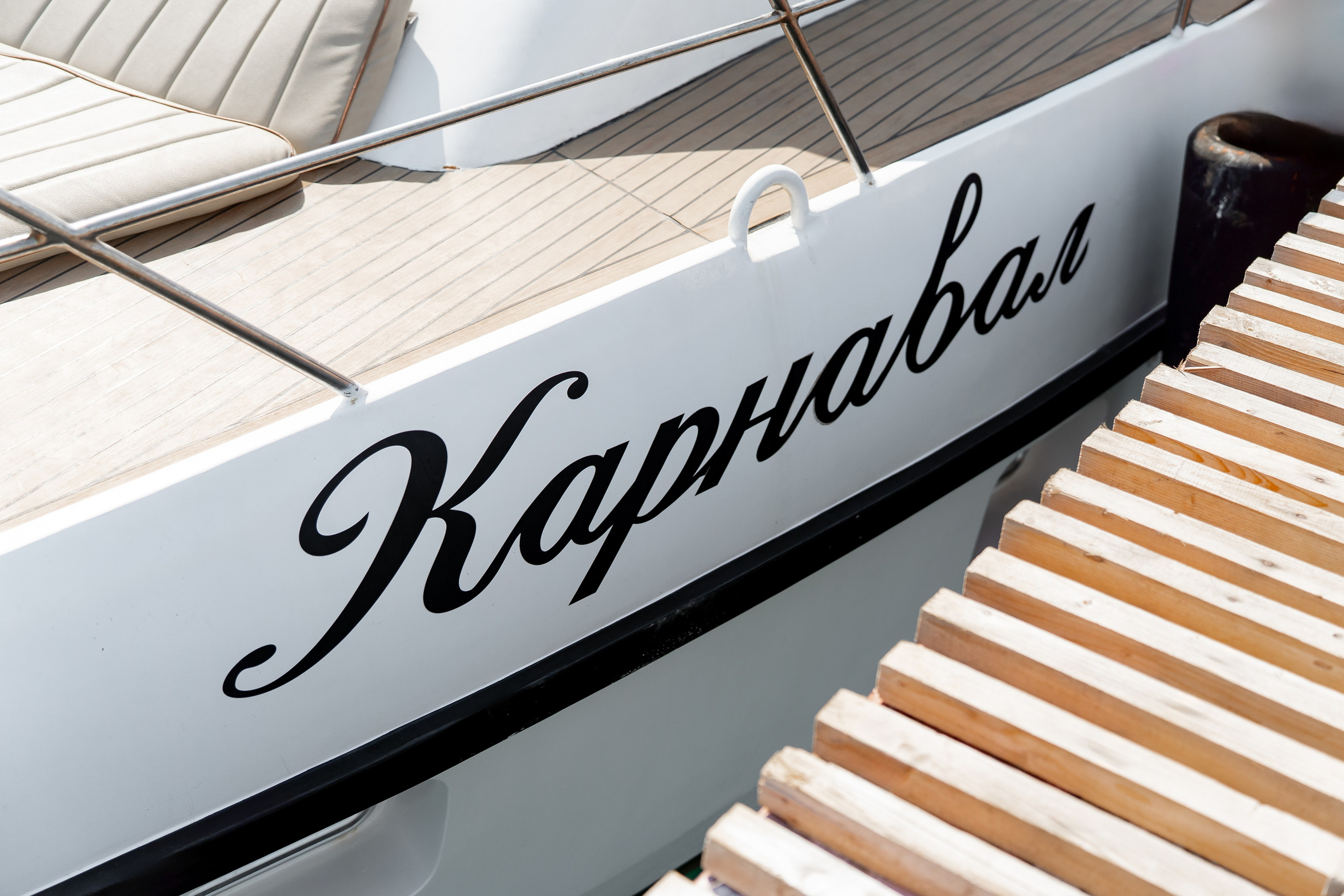 Артём и Евгения. Карпенко Марина свадебный и семейный фотограф Анапа, Краснодар, Геленджик, Сочи, Темрюк