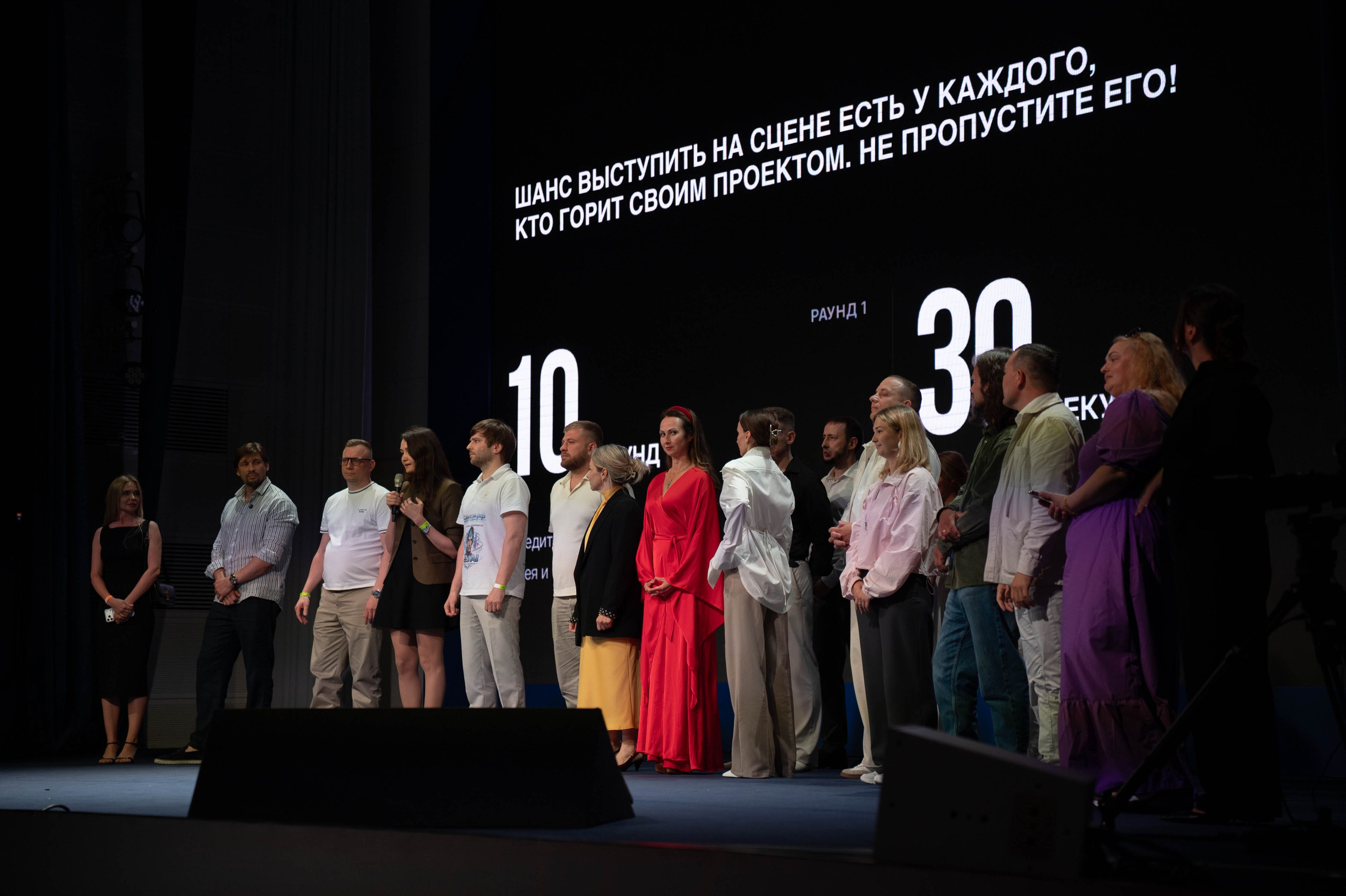 Арена Единорогов — Оскар Хартманн. Фотограф в Сочи Ксения Романенко | Официальный сайт-портфолио