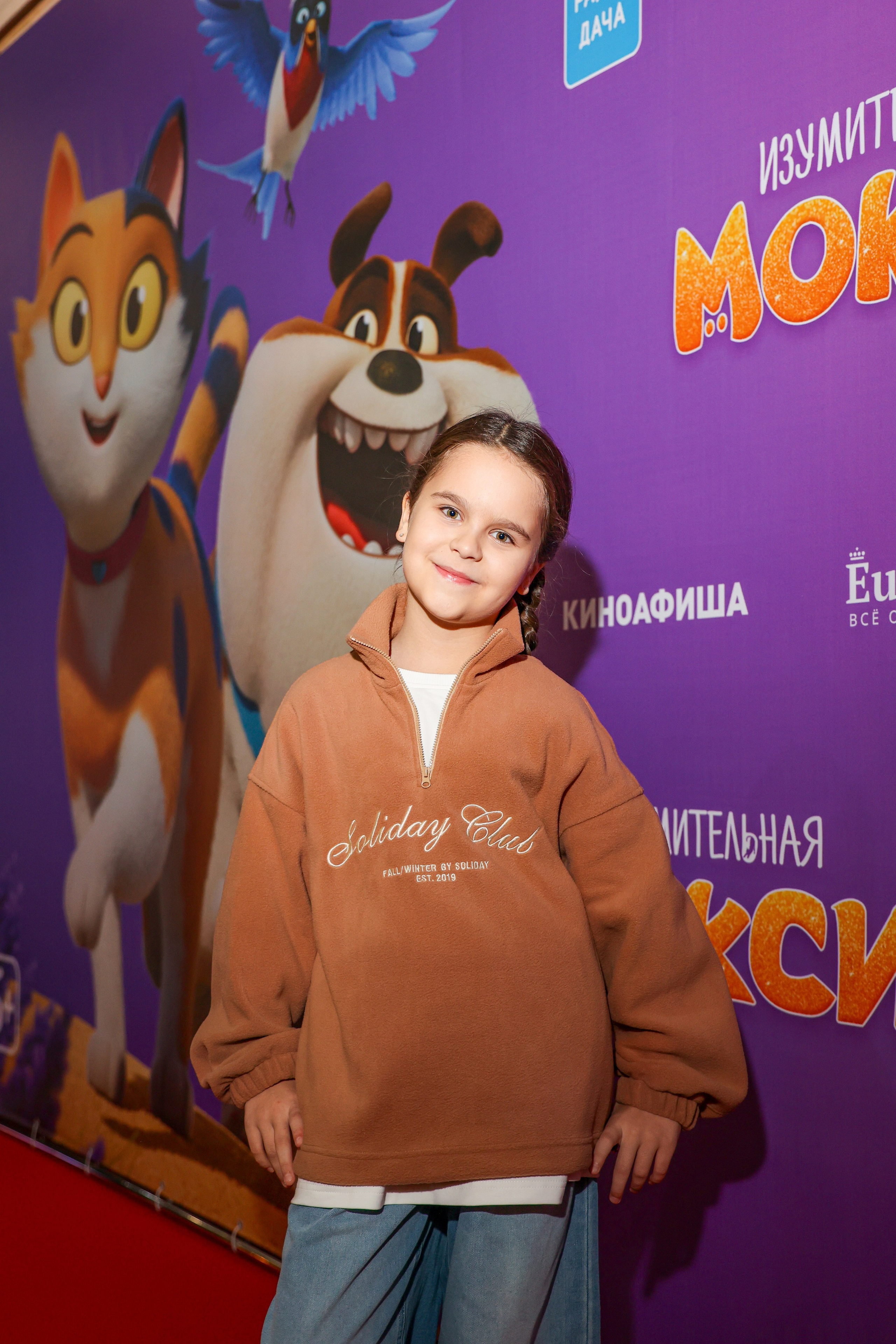 Премьера «Изумительная Мокси». Свадебный и Event фотограф в Москве Бажина Ирина