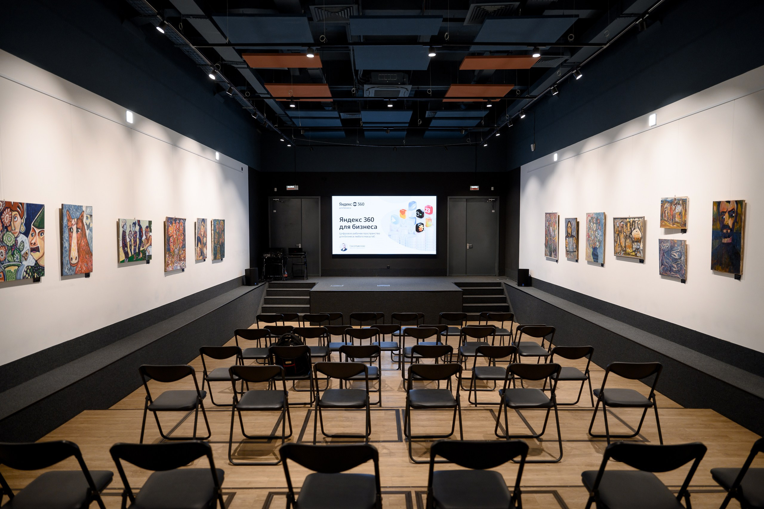 Яндекс 360. Фотограф Микита Ласица