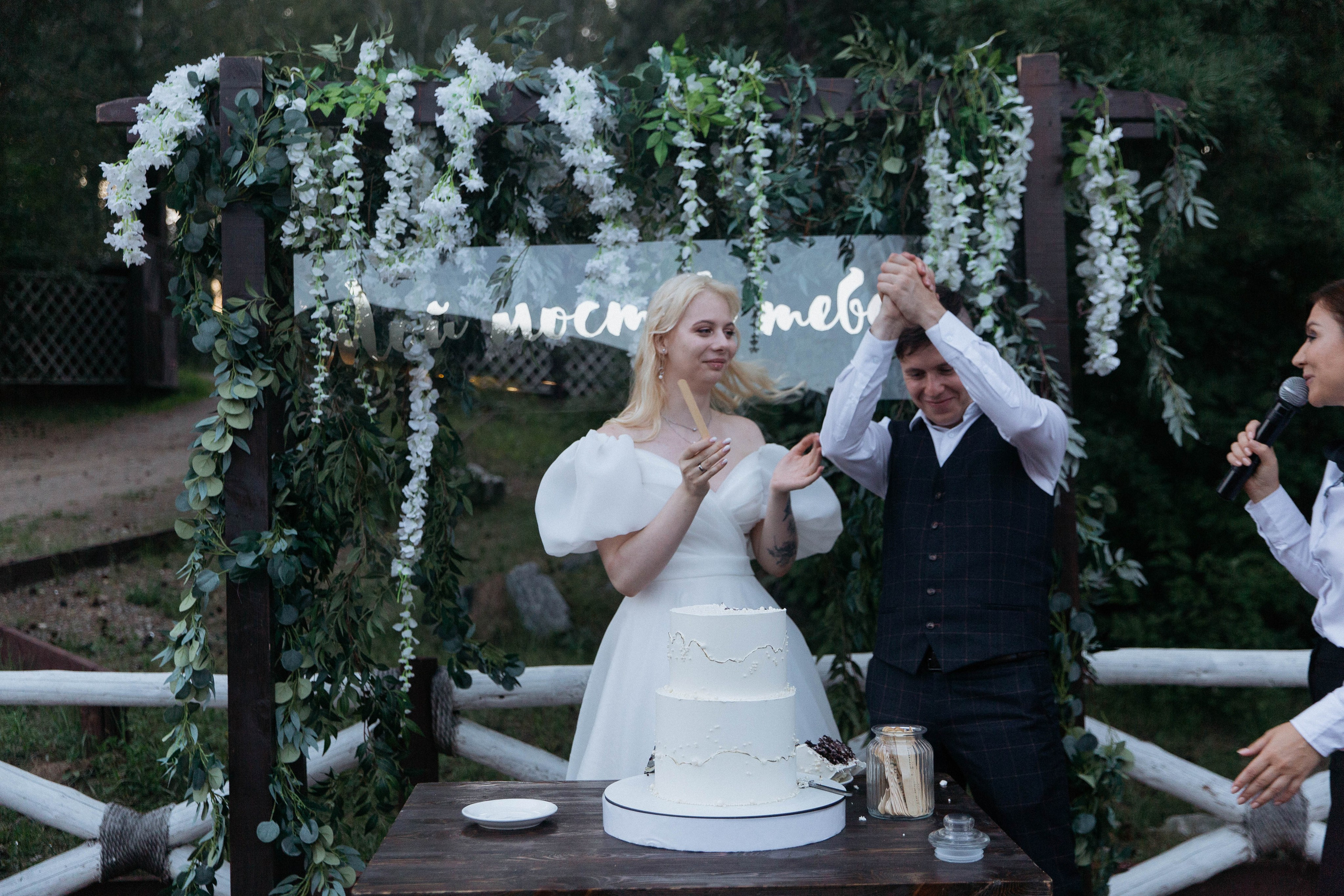 Даниил & Алина. Главная