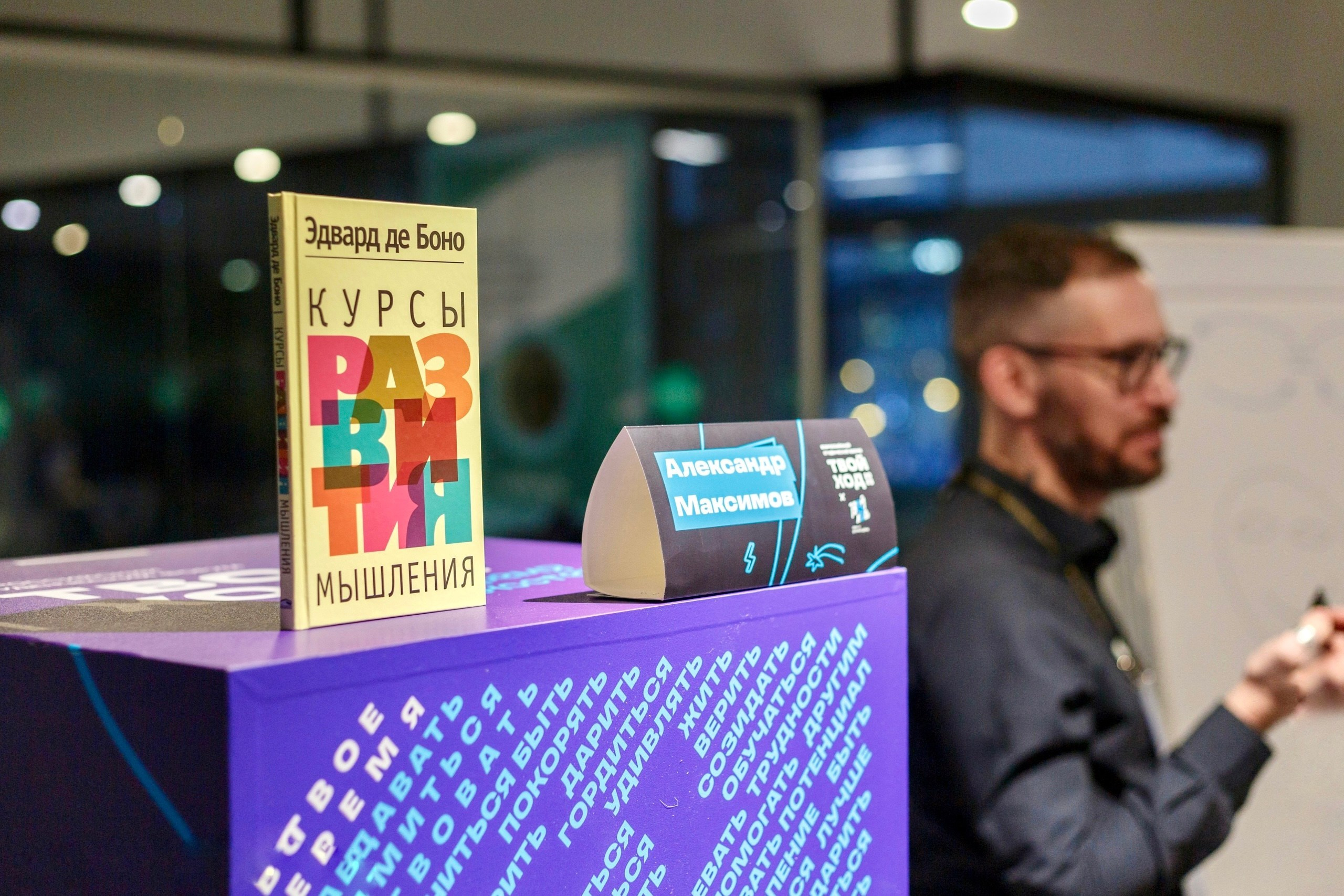 Форумы, официальные встречи и мероприятия. Репортажные и индивидуальные фотосъёмки в Москве