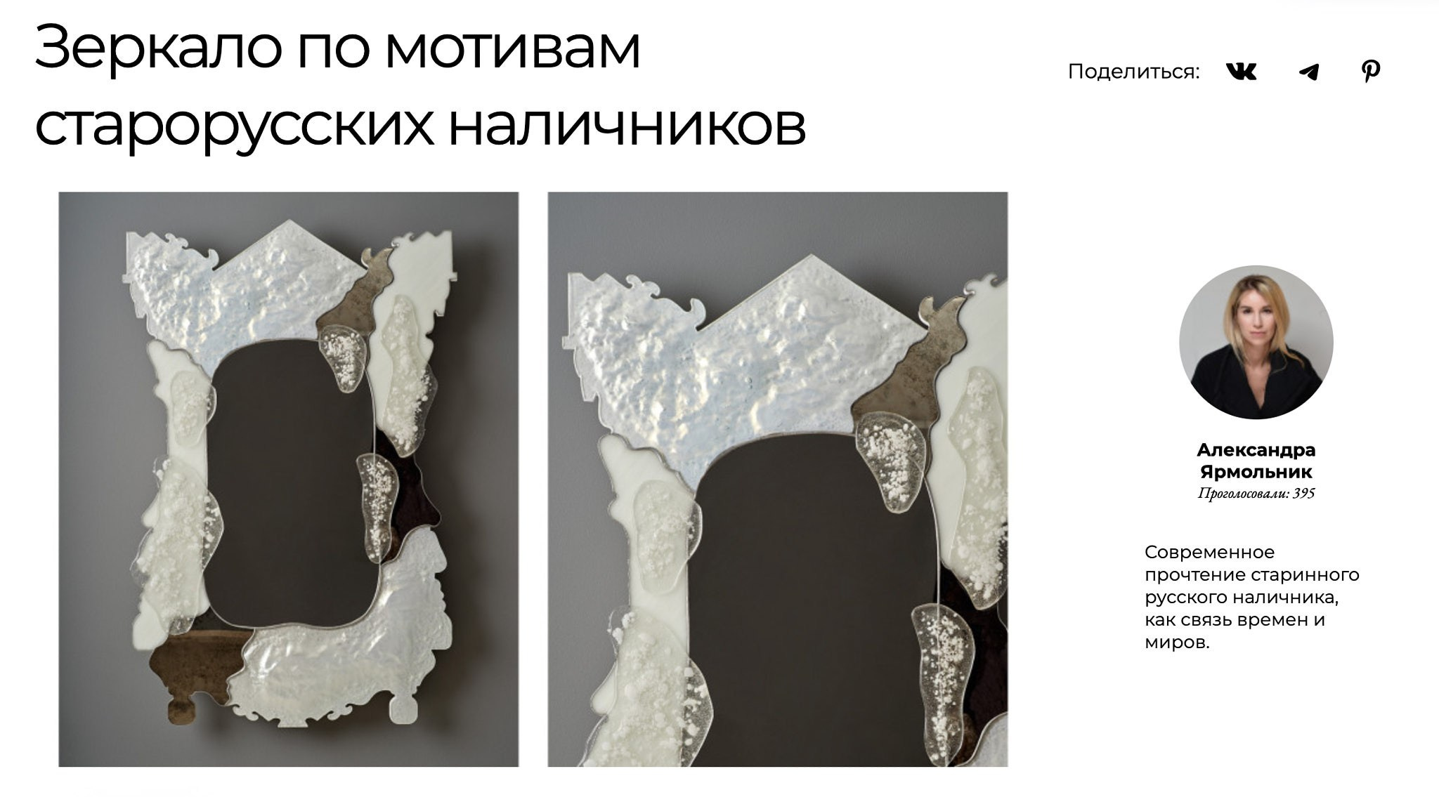 Конкурсы. Интерьерная фотография, каталоги, лукбуки