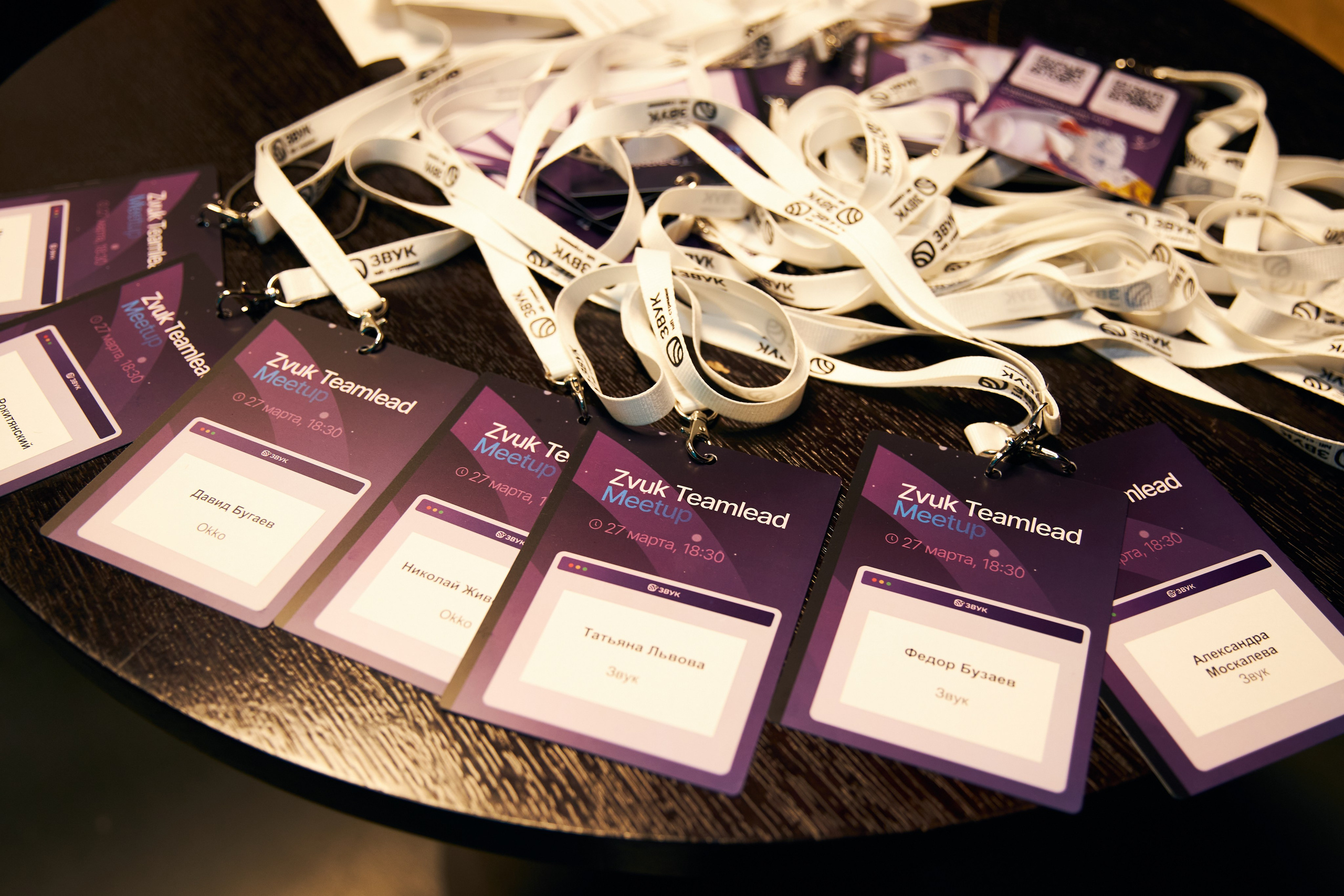 Zvuk Teamlead Meetup. Фотограф Савченко Люба. Москва