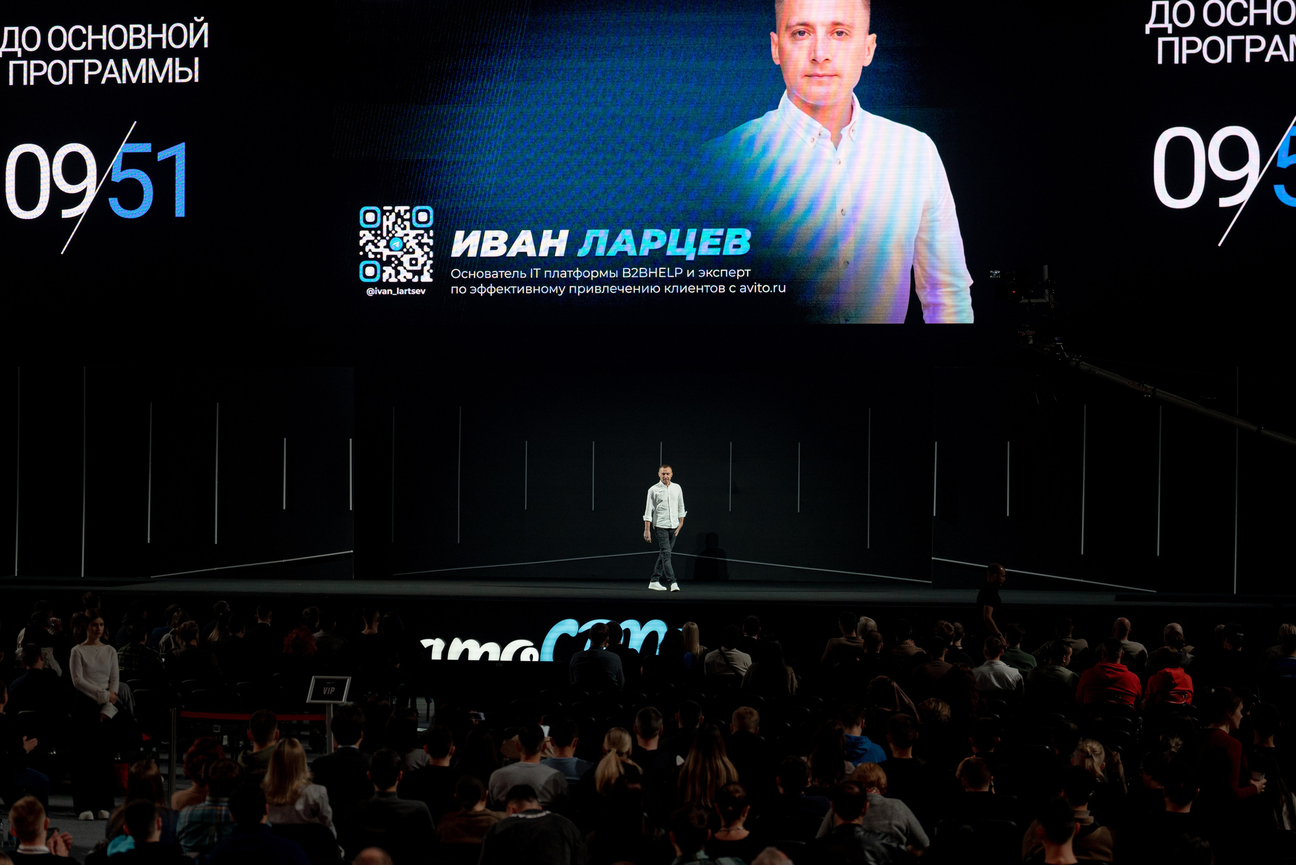 Amo CRM 2025. Фотограф Казань