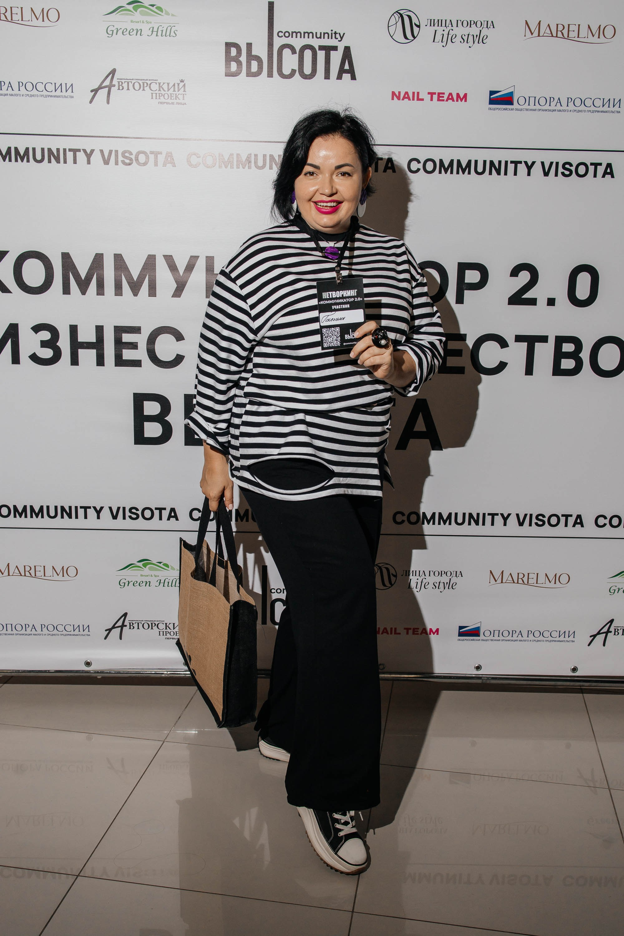 Масштаб Высоты