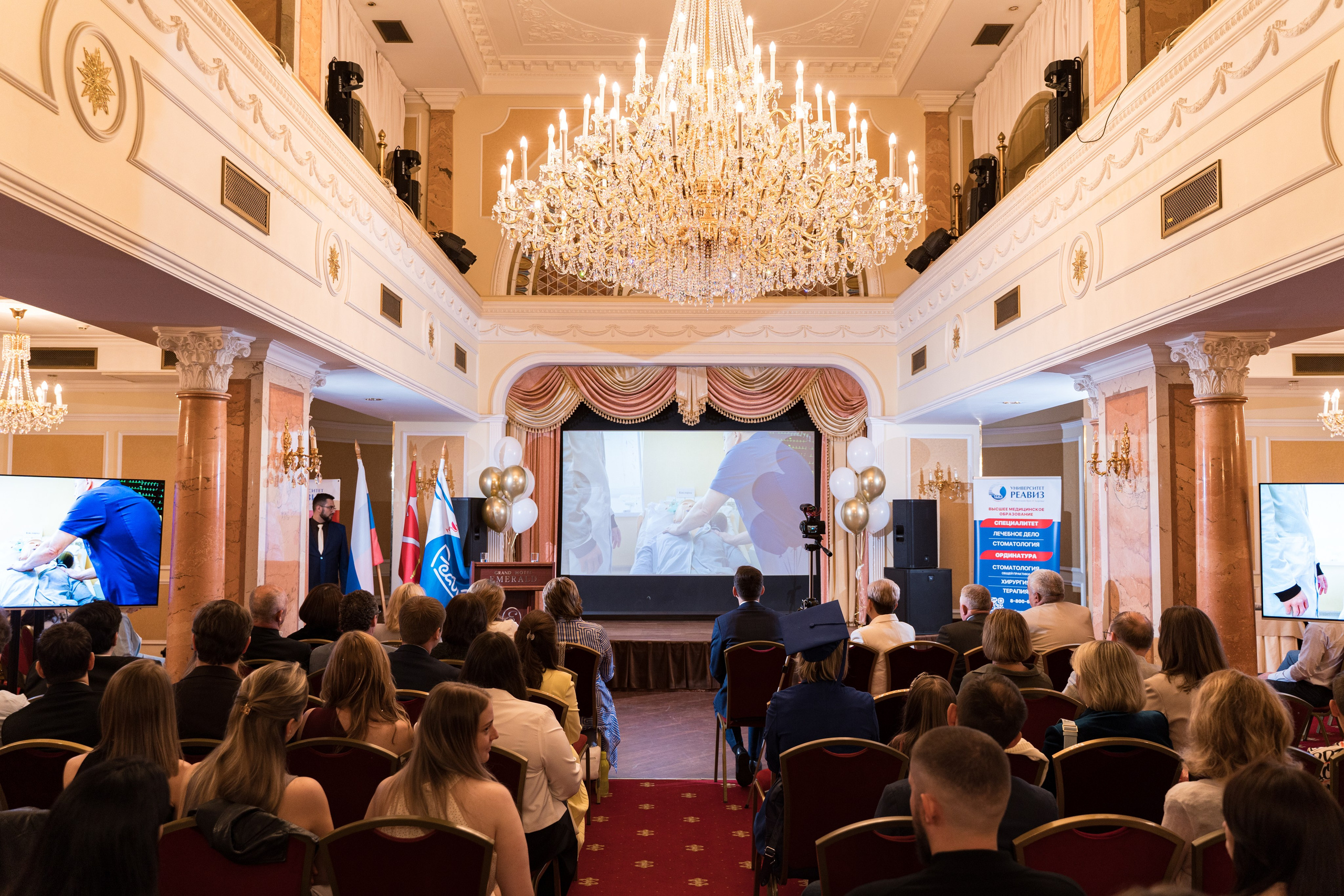 Вручение дипломов