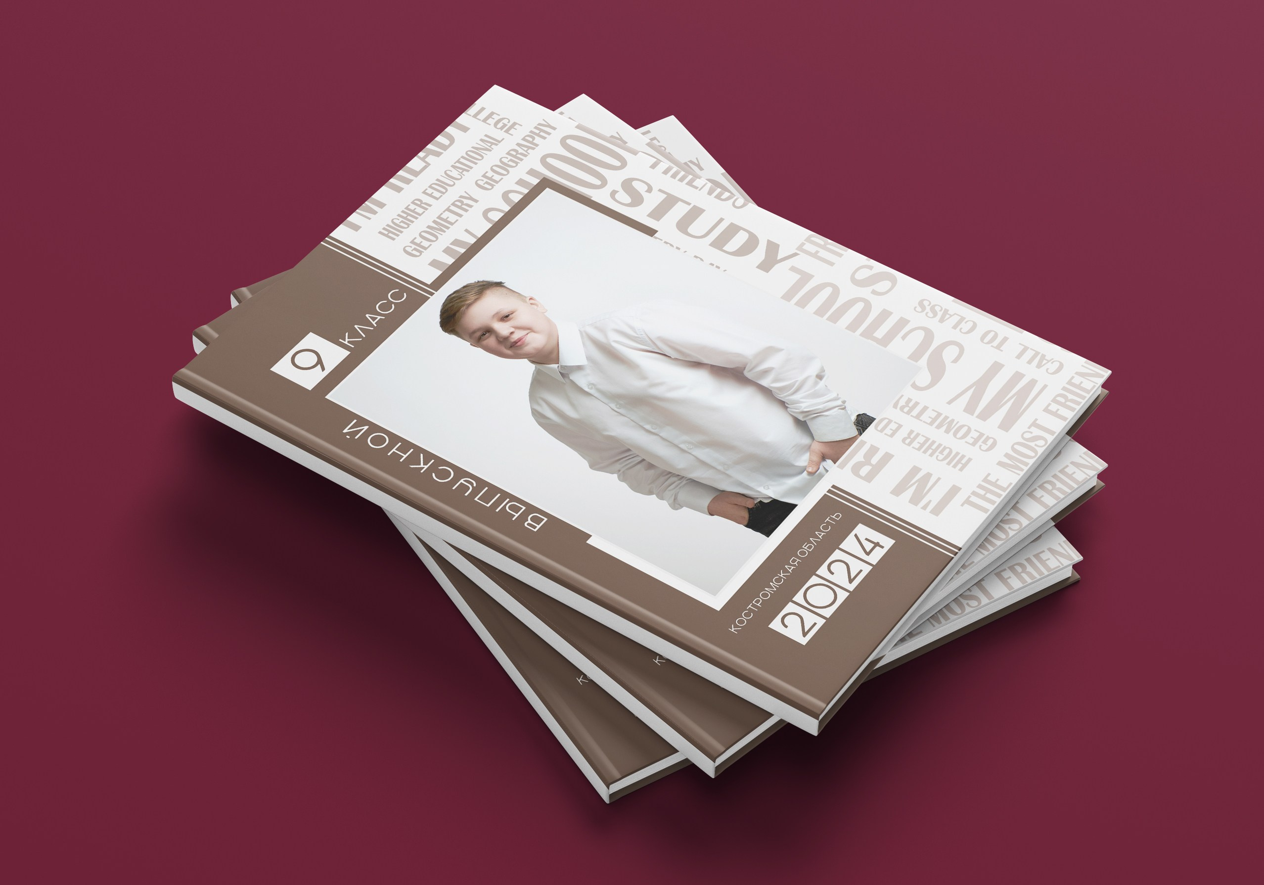 Выпускные альбомы. 9-й класс. Ольга Чёкотова (Фотограф Кострома)