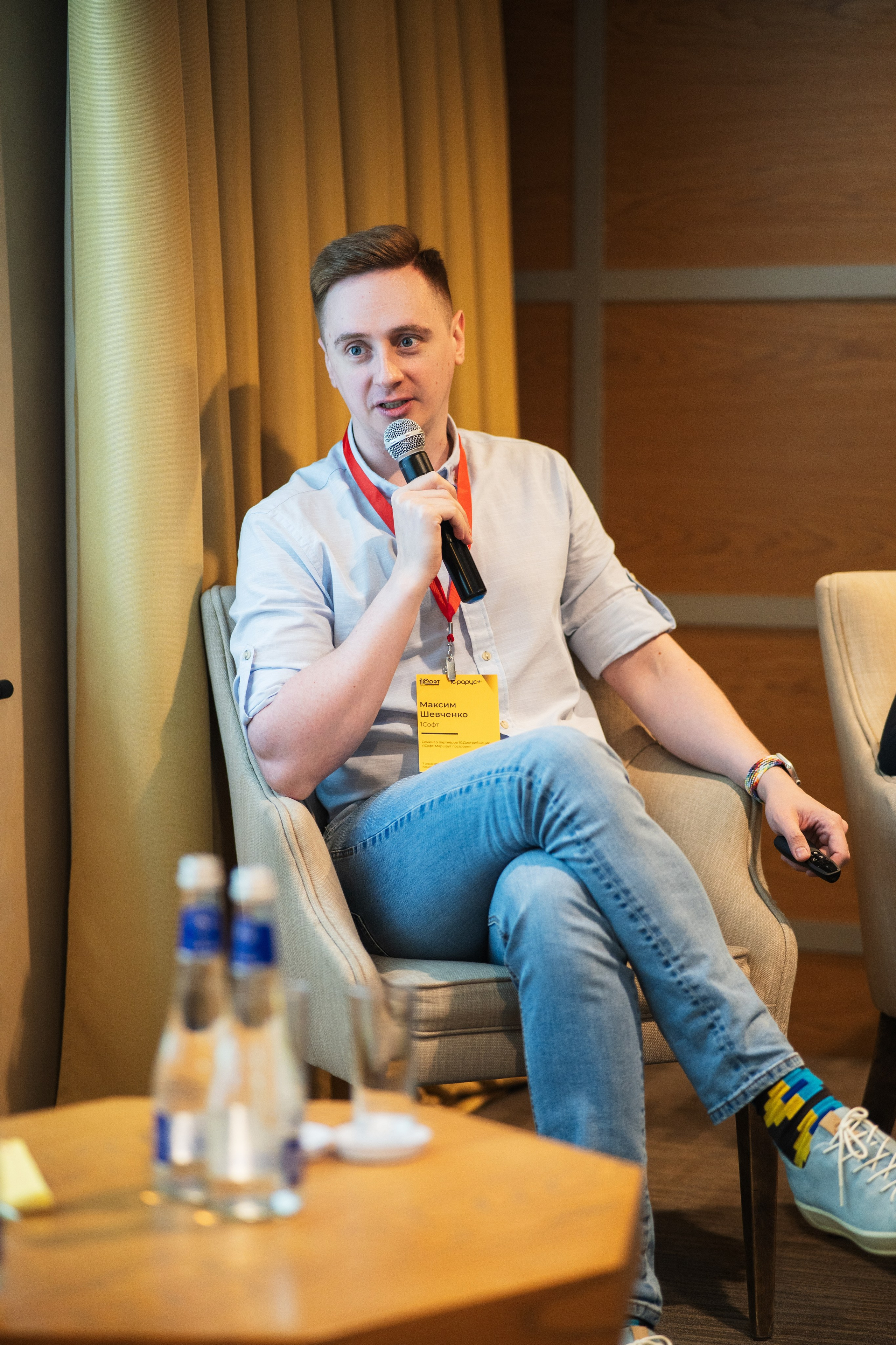 Конференция | 1С. Фотограф на любое событие в Кемерово