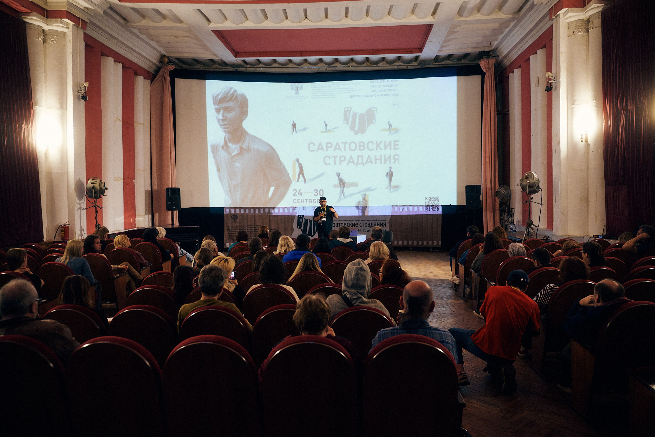 Кинолаборатория. Портретный фотограф в Саратове Александр Шаров