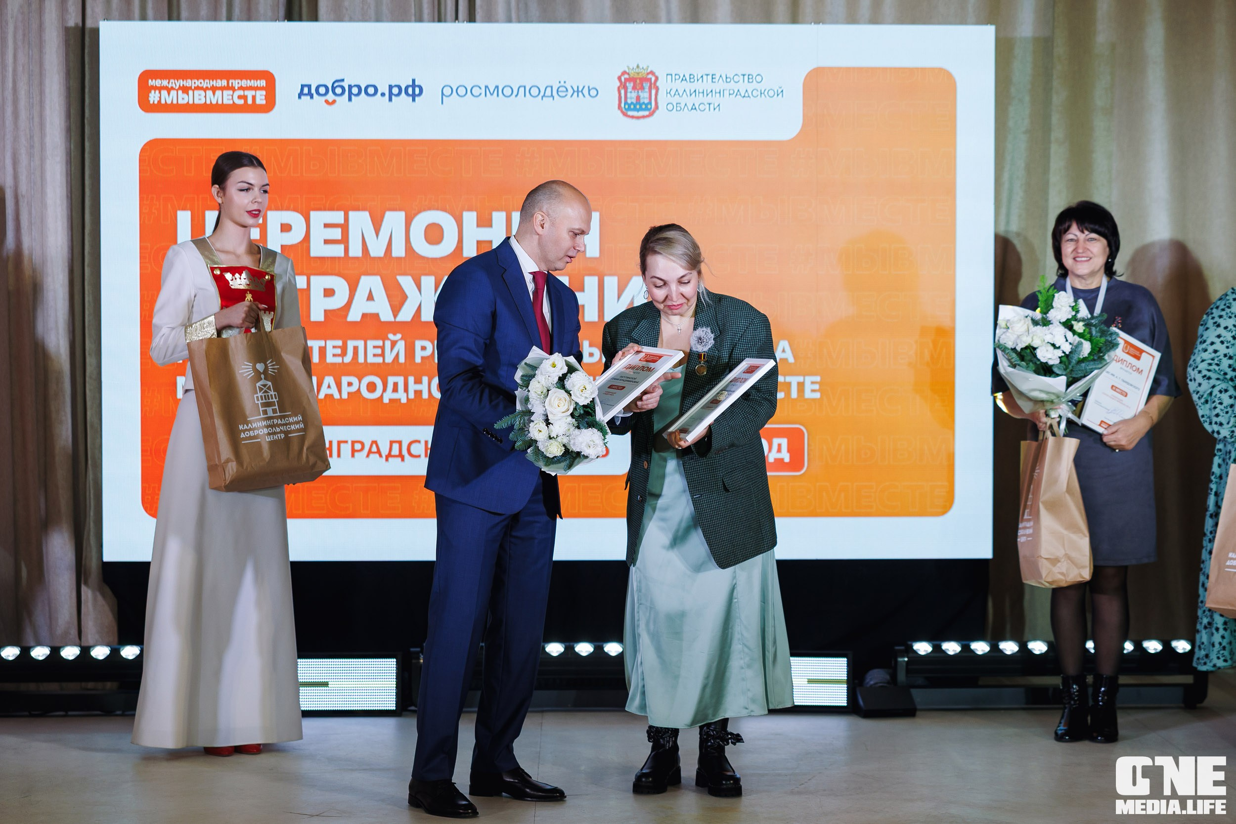 Фоторепортаж с XI Областного добровольческого форума. One Media Life: фоторепортажи, фотоотчеты с мероприятий и заведений