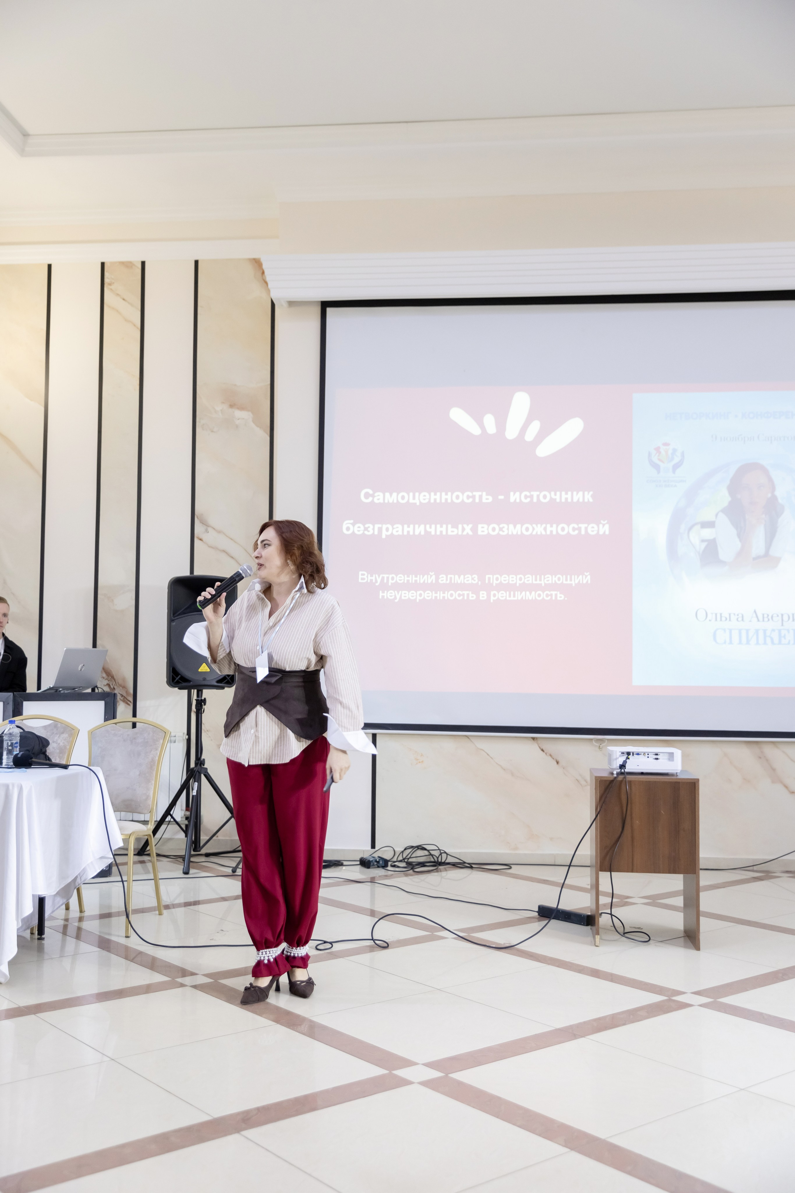 Богемия, конференция. Портретный и семейный фотограф Наталия Гаврилина, Саратов — Москва