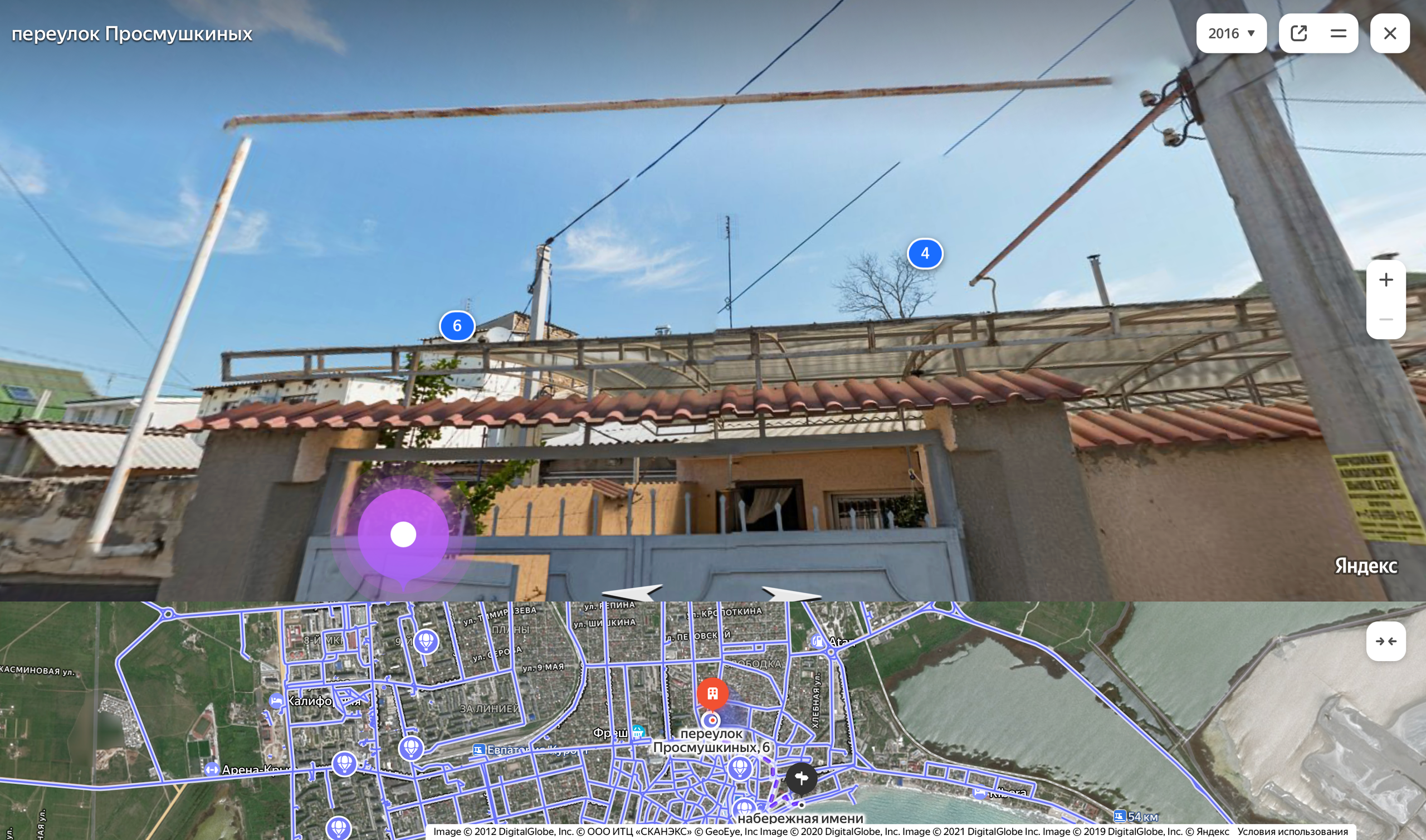 Ул. Просмушкиных 6. Отдых в Евпатории без забот — аренда жилья, трансфер, размещение под ключ