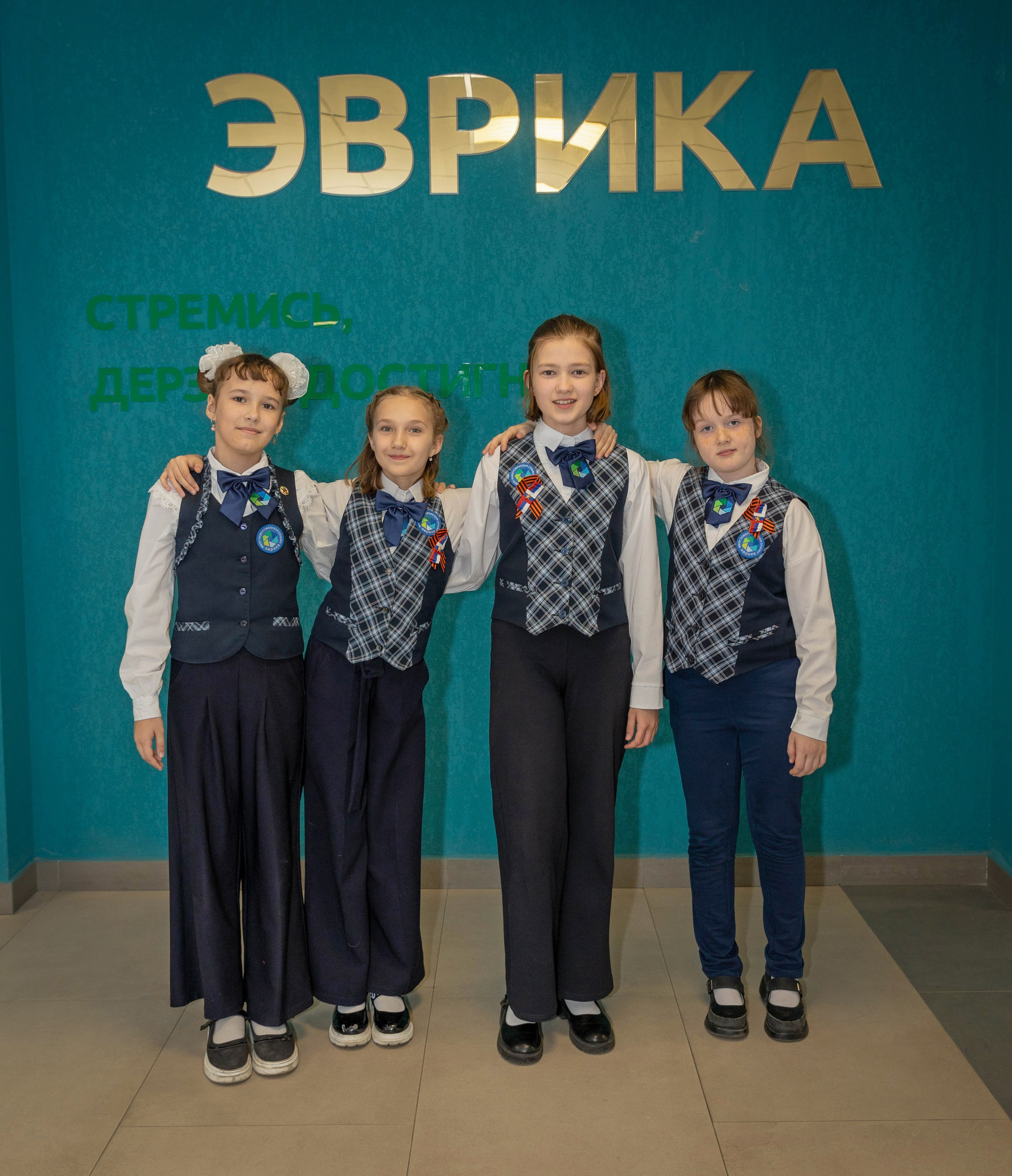 4 Г Эврика. Свадебный семейный фотограф Костырина Светлана