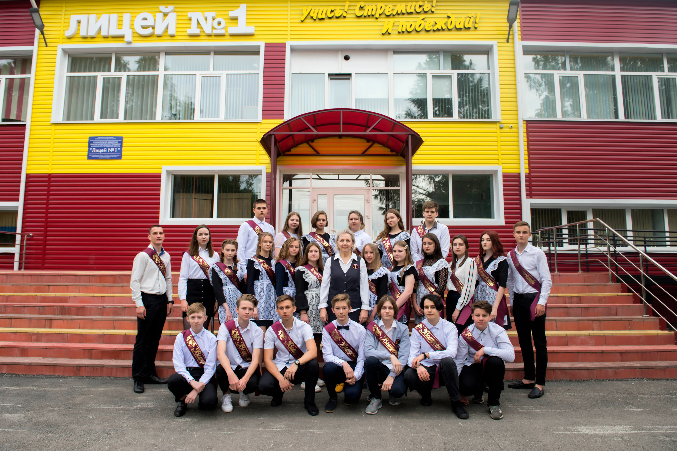 Школа. Фотограф Елена Ситникова