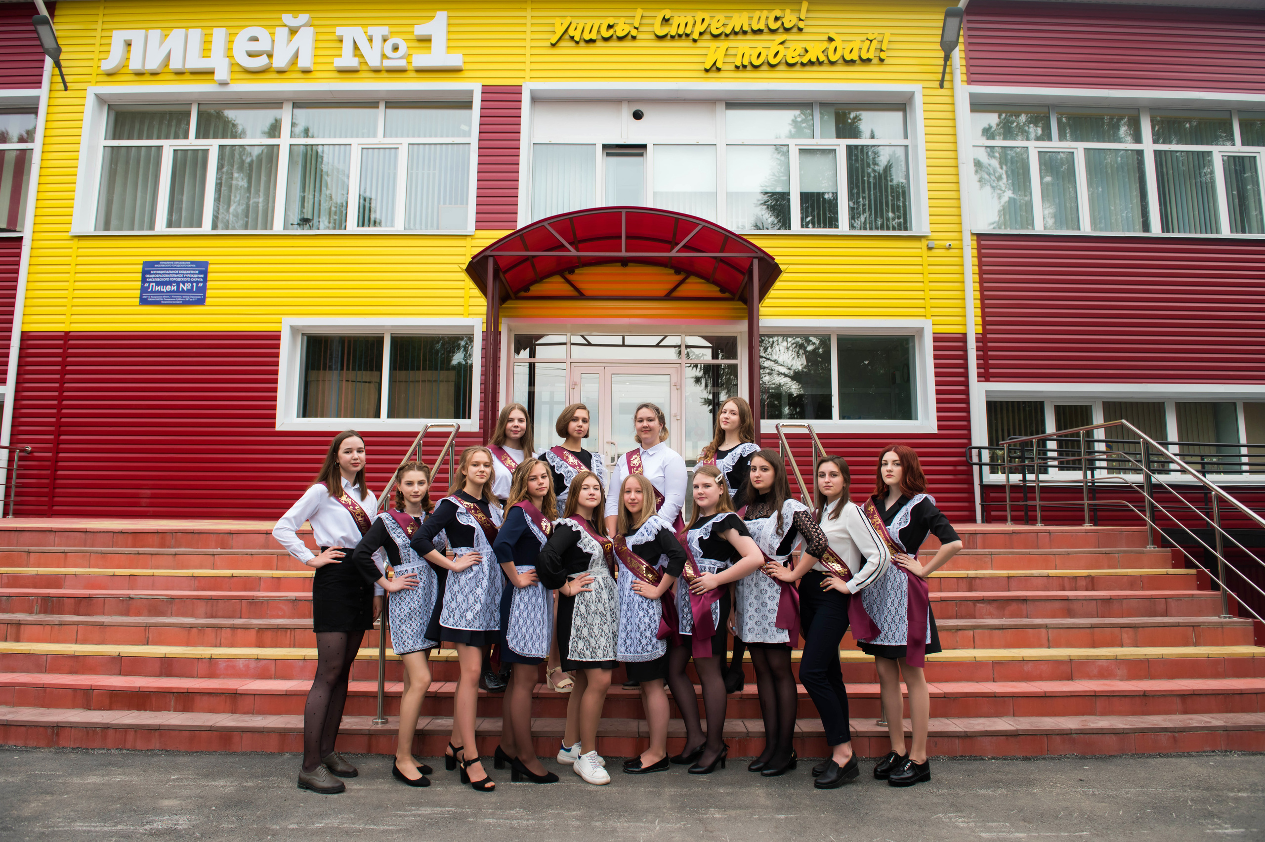 Школа. Фотограф Елена Ситникова