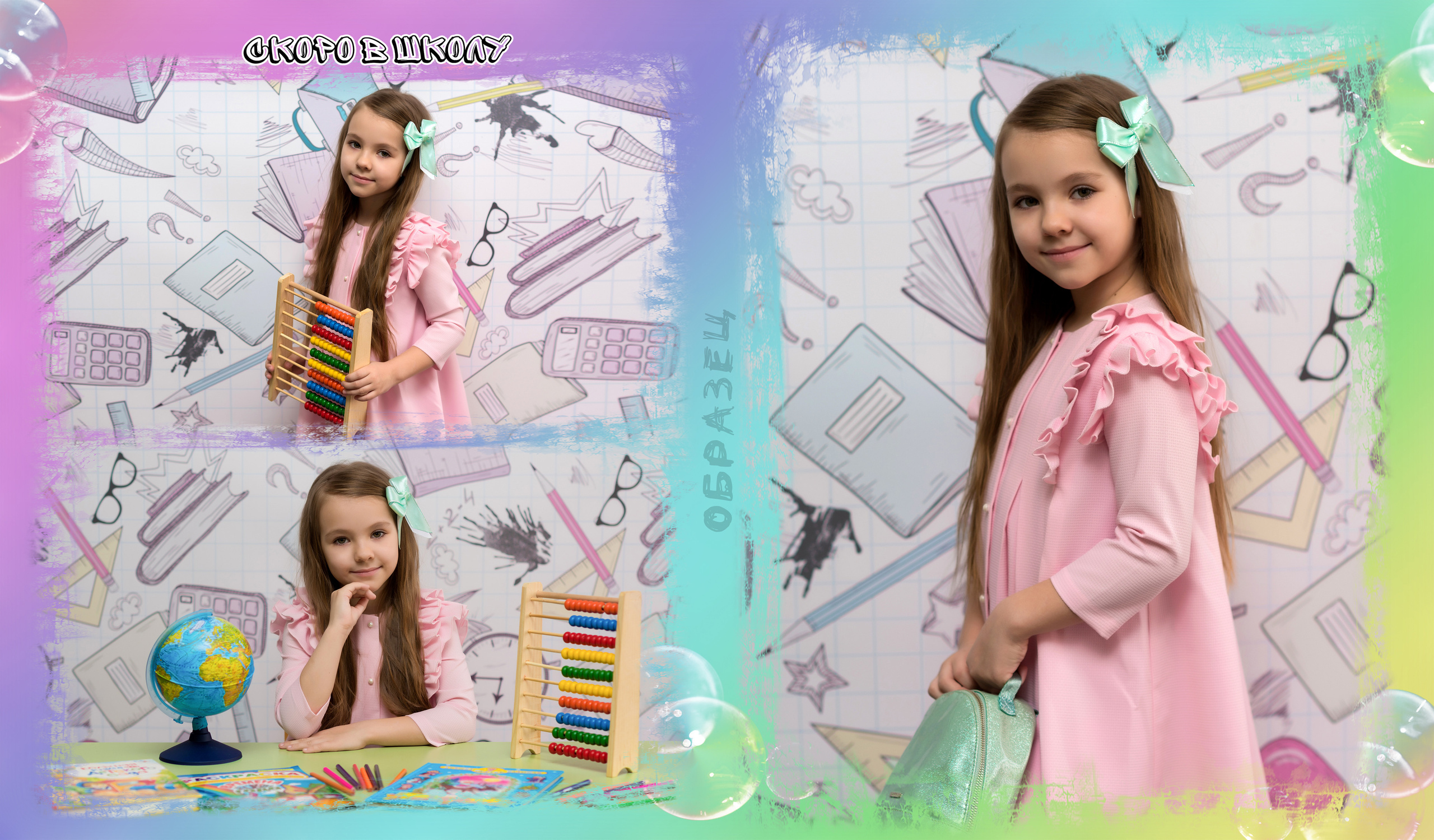 Детский сад. Фотограф Елена Ситникова