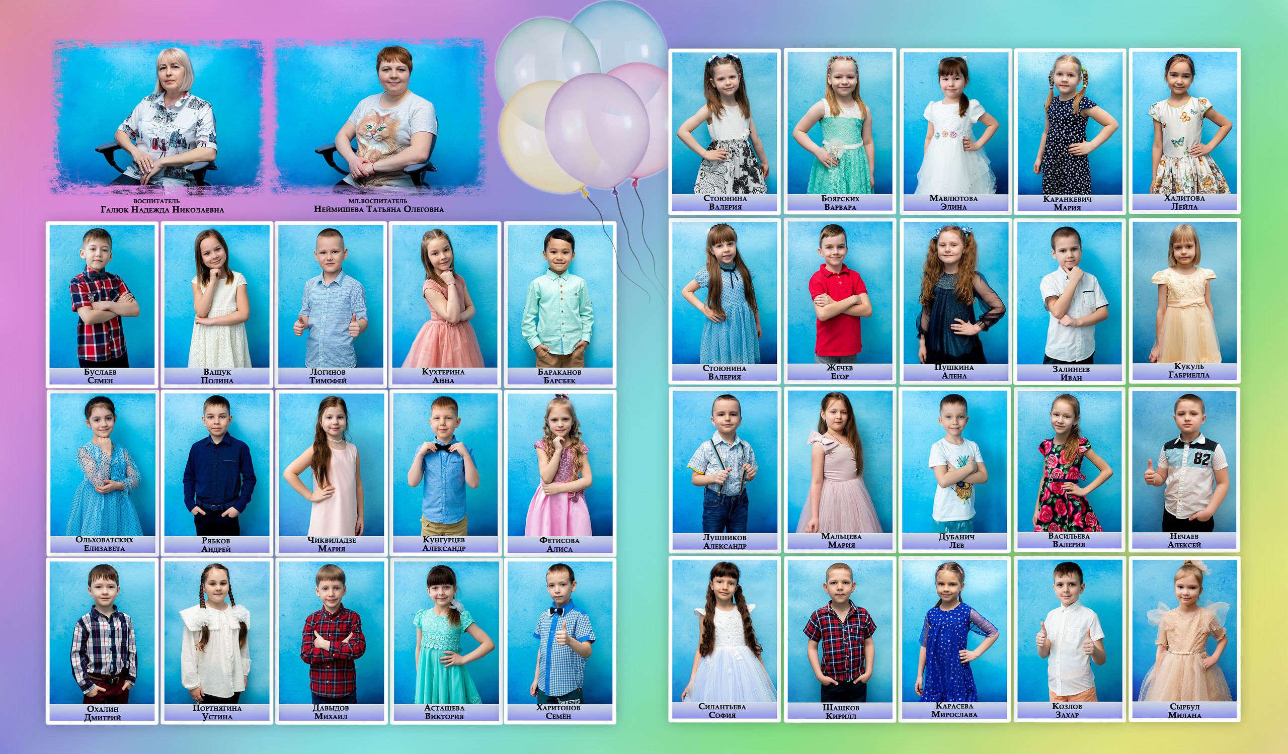 Детский сад. Фотограф Елена Ситникова