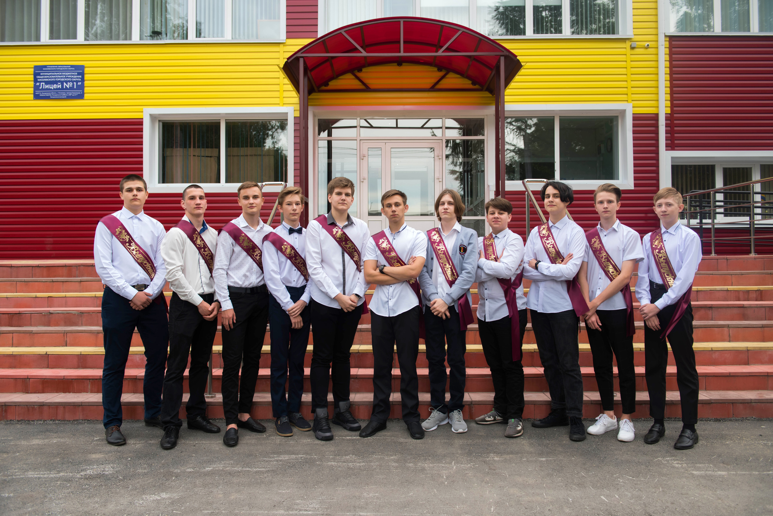 Школа. Фотограф Елена Ситникова