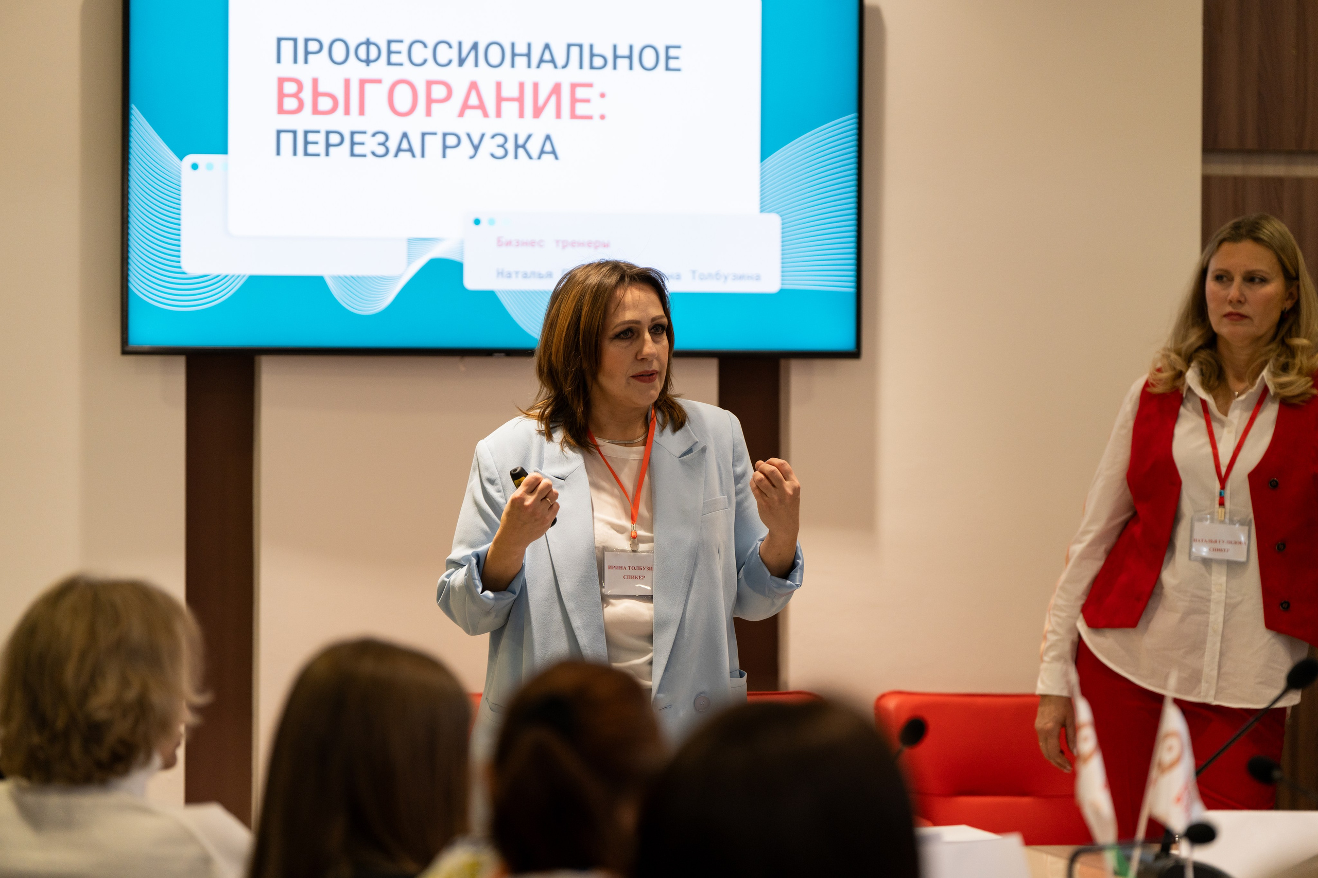 Репортажная съёмка мероприятия, тренинг для предпринимателей. Фотограф в Брянске — Анна Арутюнян