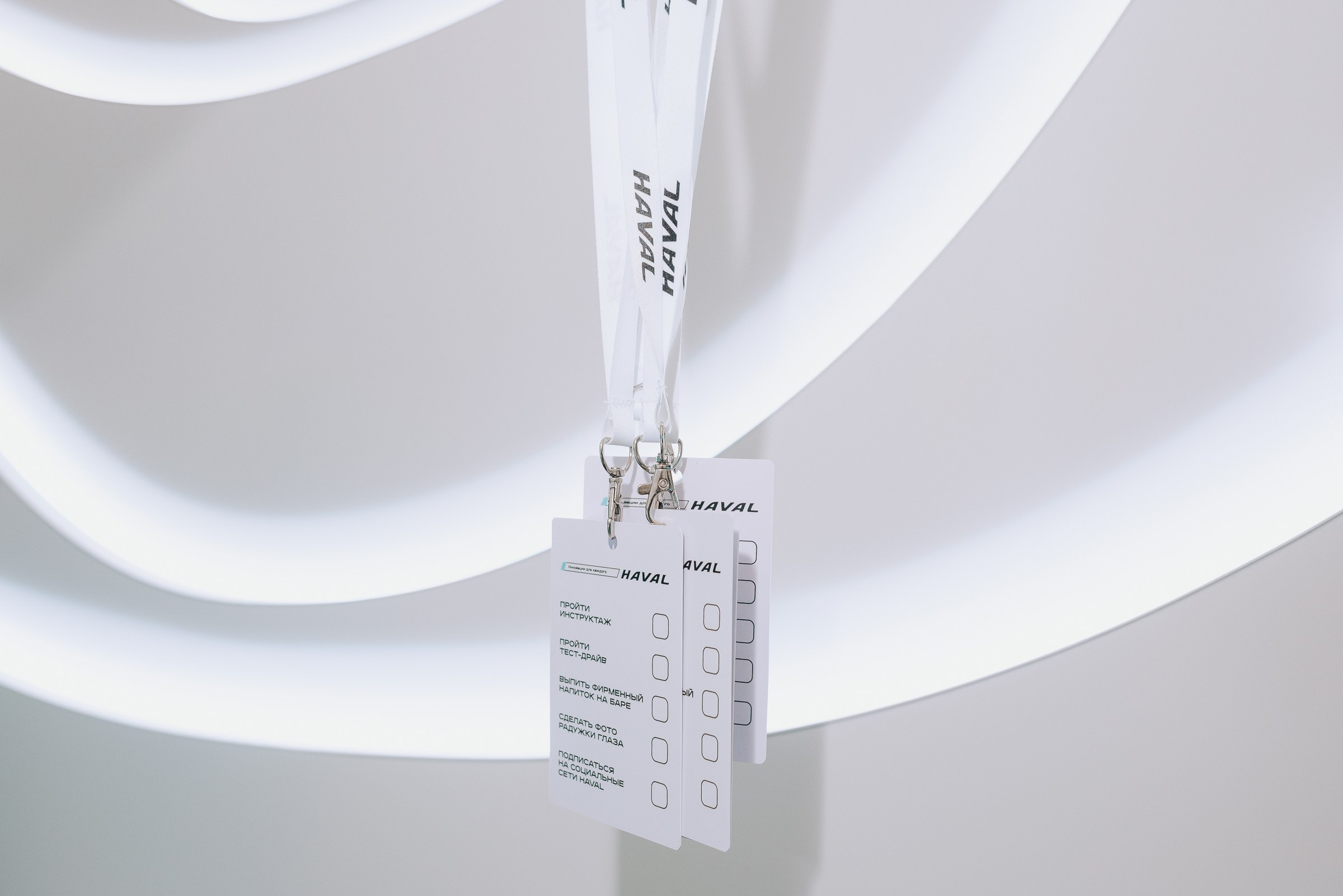 HAVAL ROAD SHOW. Репортажный фотограф Зуев Роман г. Челябинск