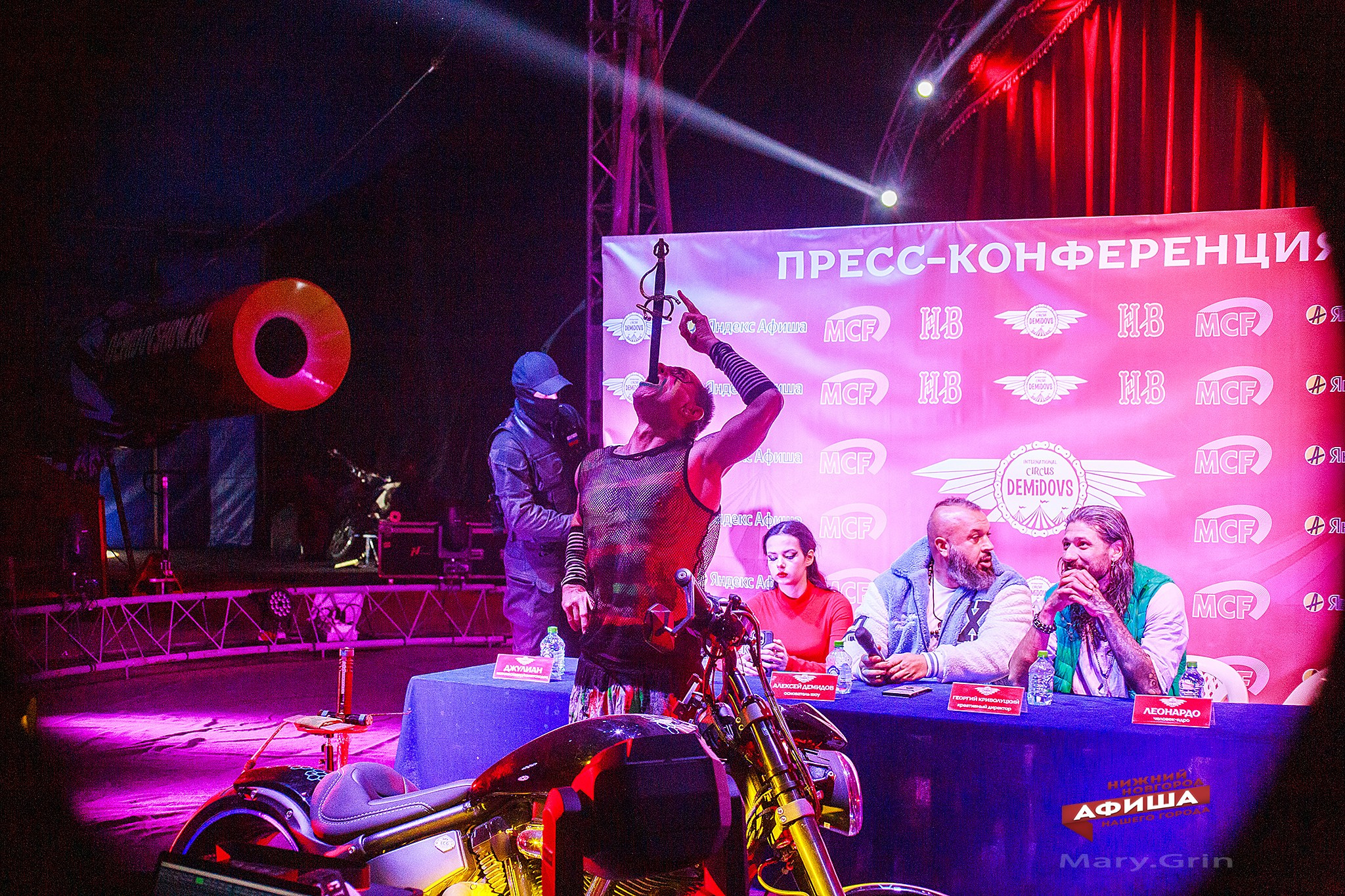 Пресс-конференция цирка Демидовых. Детский и семейный фотограф, фотограф мероприятий Нижний Новгород