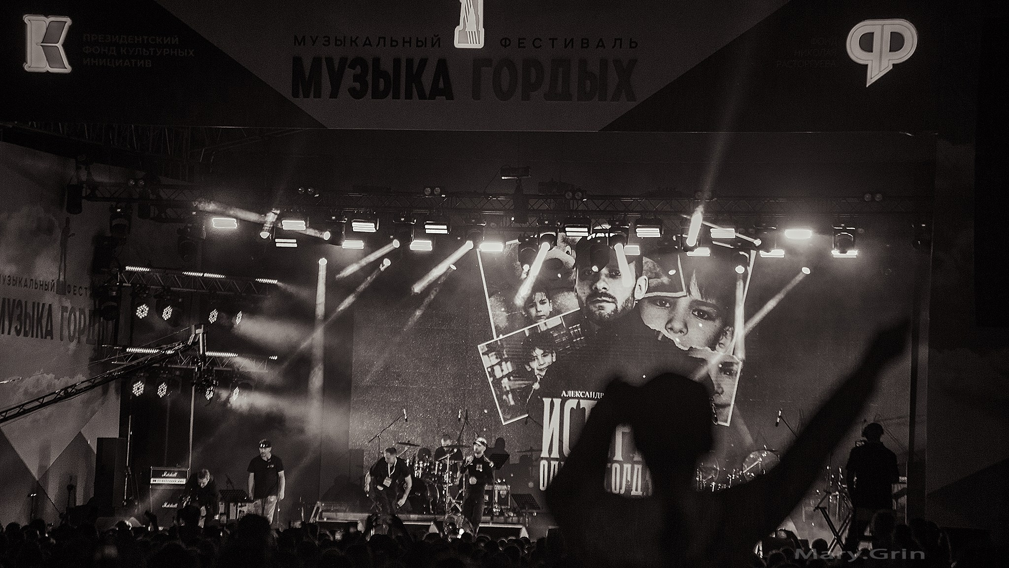 Музыка гордых 2025. Детский и семейный фотограф, фотограф мероприятий Нижний Новгород