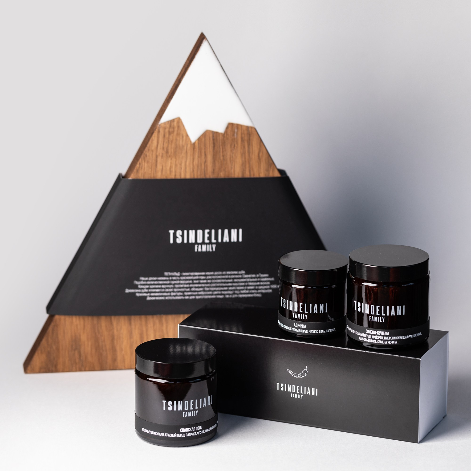 Специи «TSINDELIANI FAMILY»