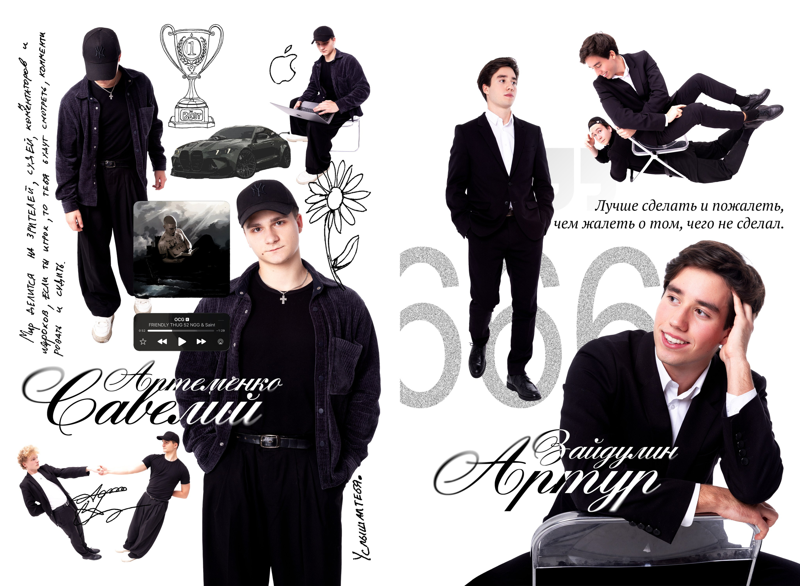 ЧОУ «Академический Лицей им. Н. И. Лобачевского». Арсений Марасинский — фотограф в Казани