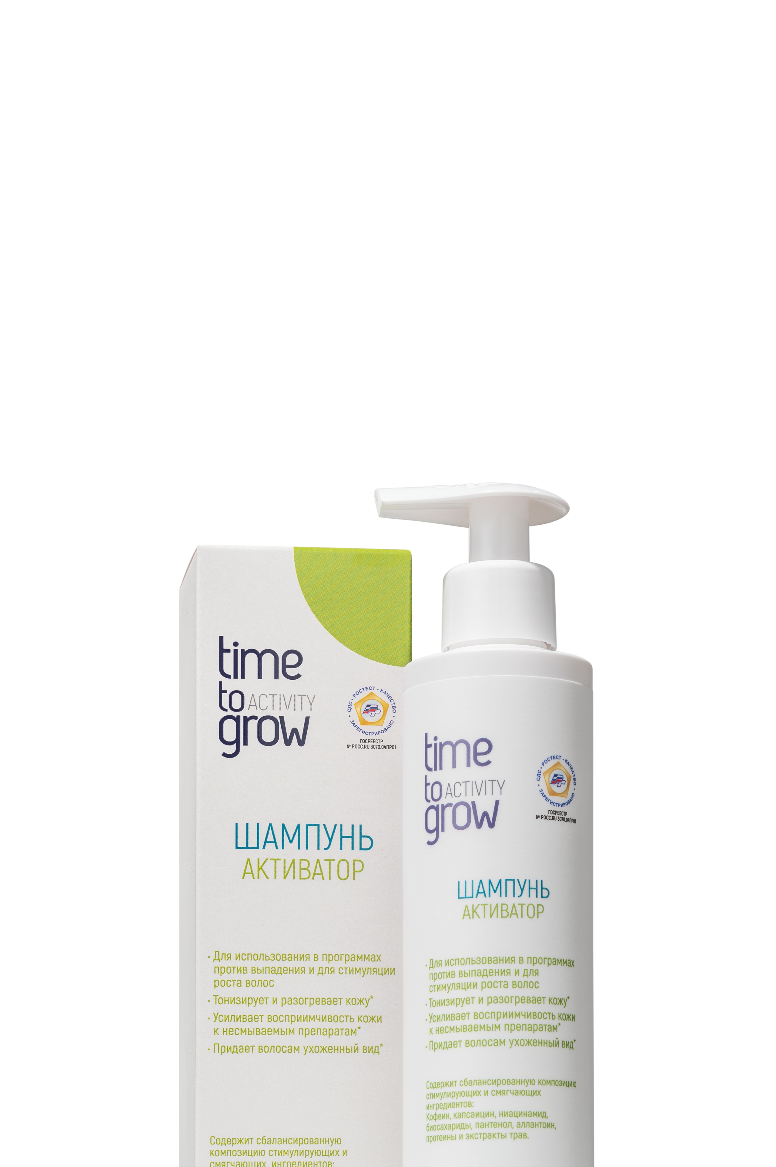 Time To Grow. Студия рекламной и предметной съемки товаров WELKO Studio