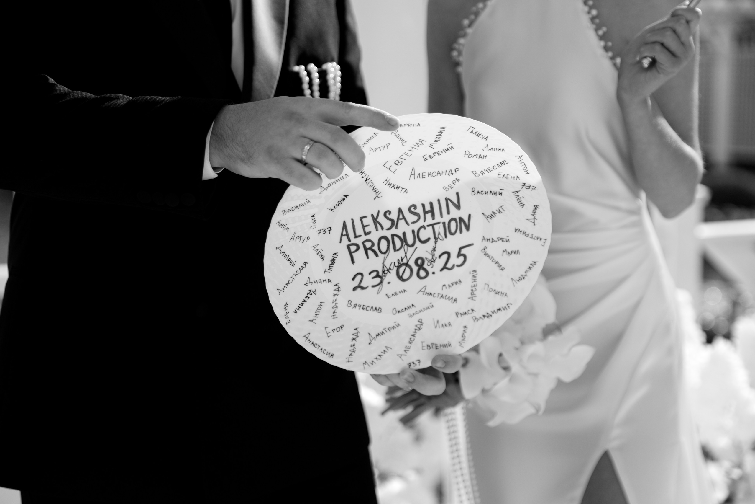 Александр и Ангелина | Петровские Паруса (Калуга). Свадебный фотограф Ангелина Зотова | Обнинск, Москва, Калуга