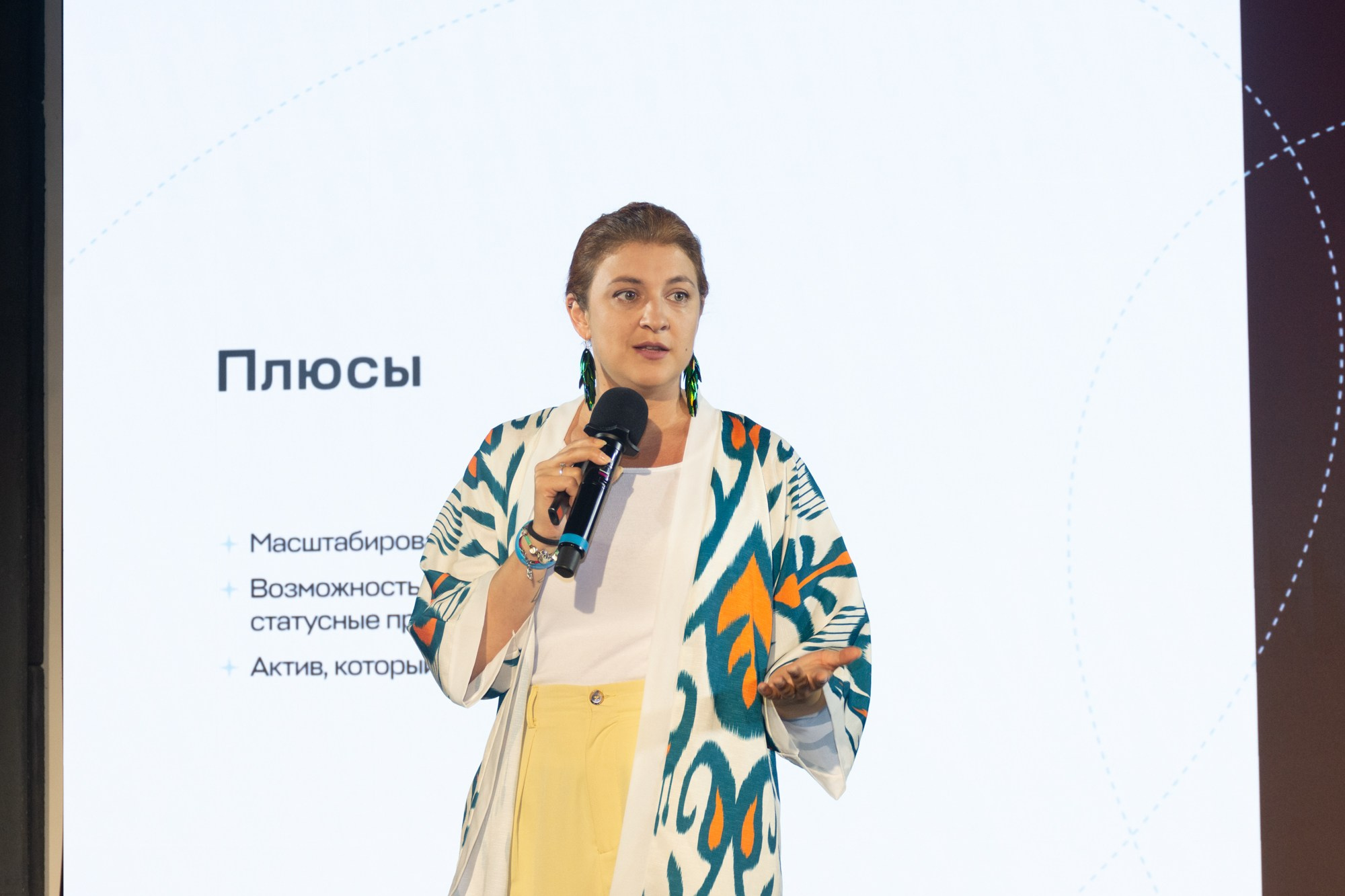 Дизайн-конференция Урал 2026. Фотограф Максим Буряк