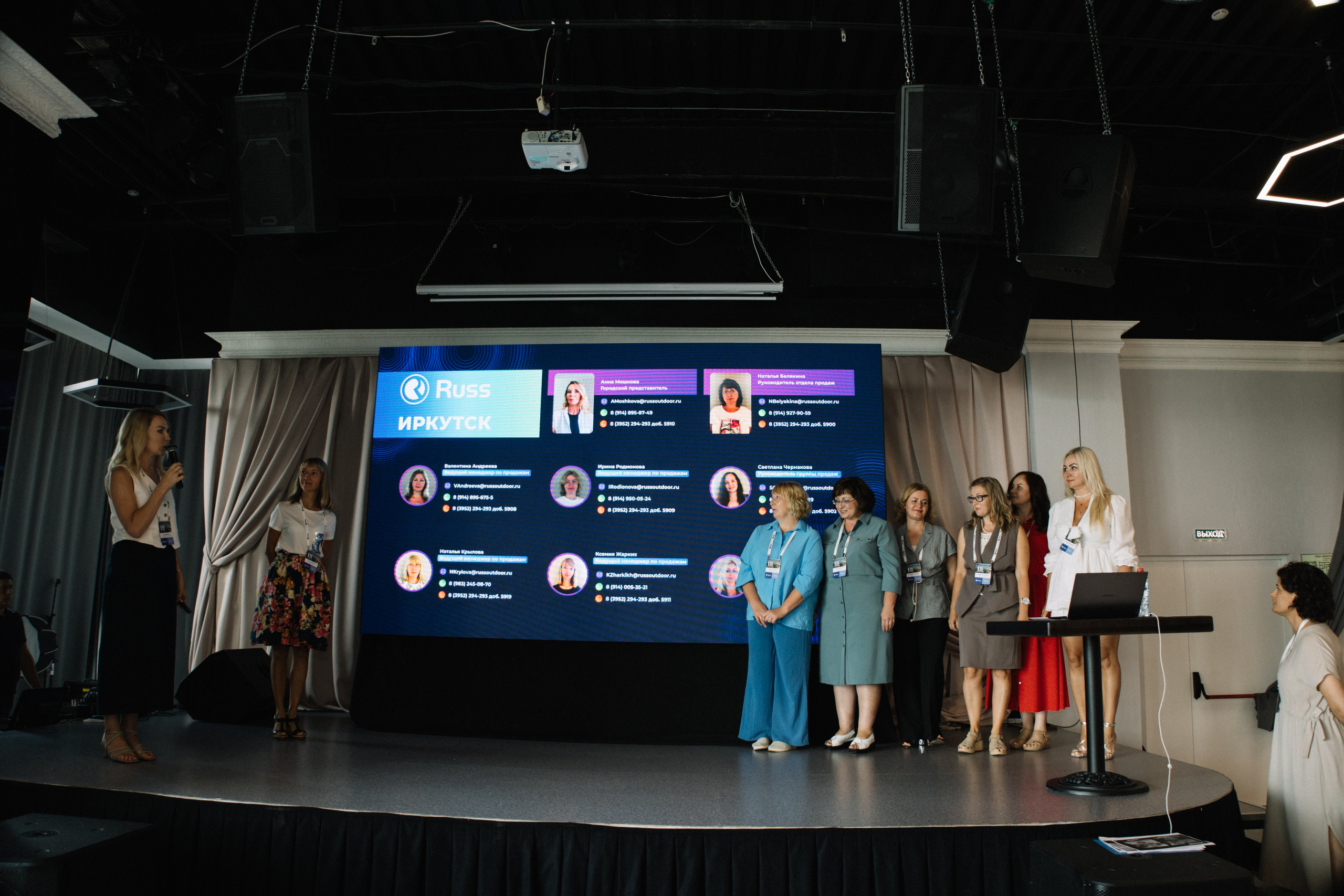 RUSS. Фотограф в Иркутске