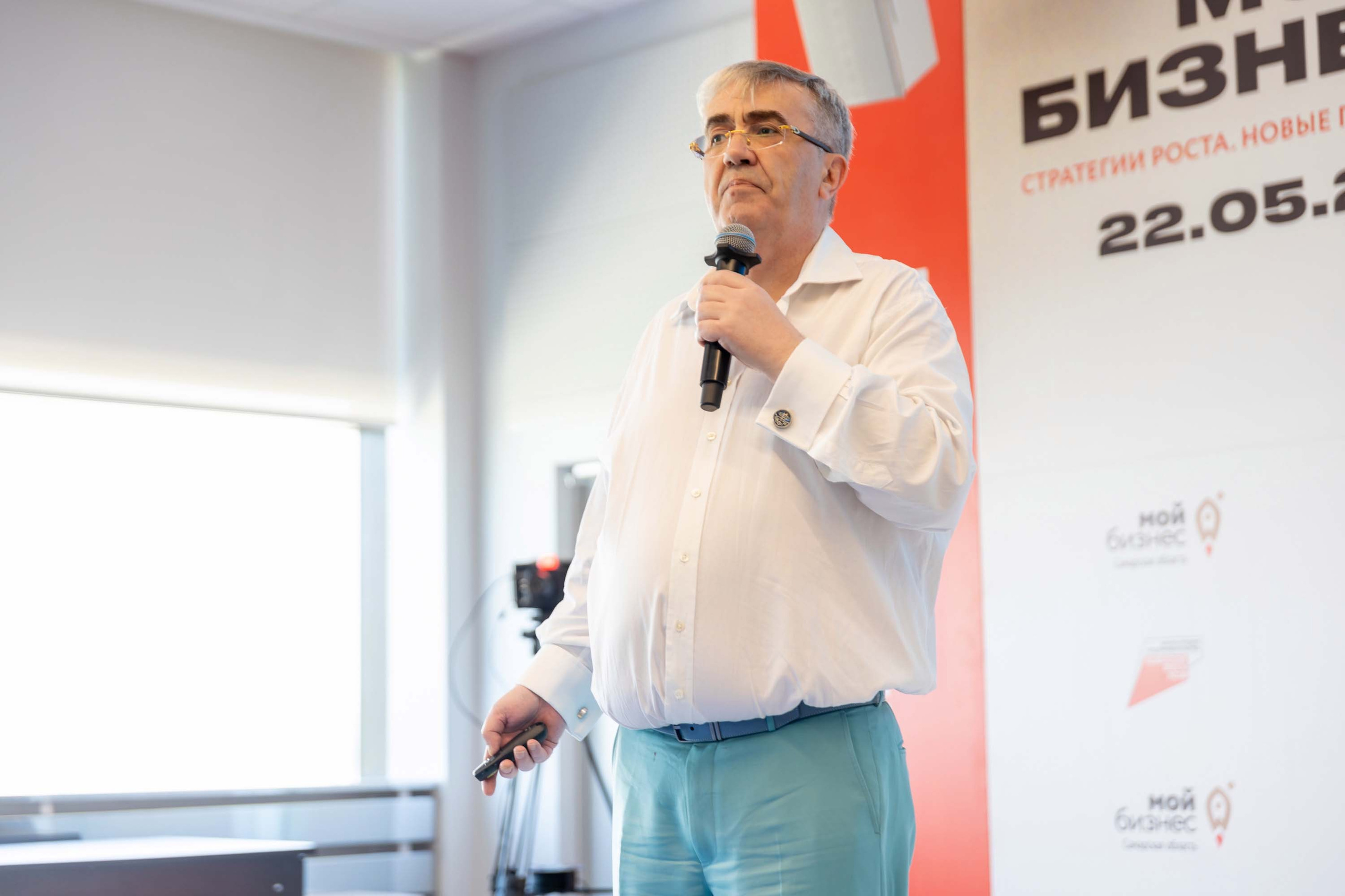 Предпринимательский форум «Мой бизнес 63. Стратегии роста. Новые гори. Фотограф в Самаре Максим Тырин