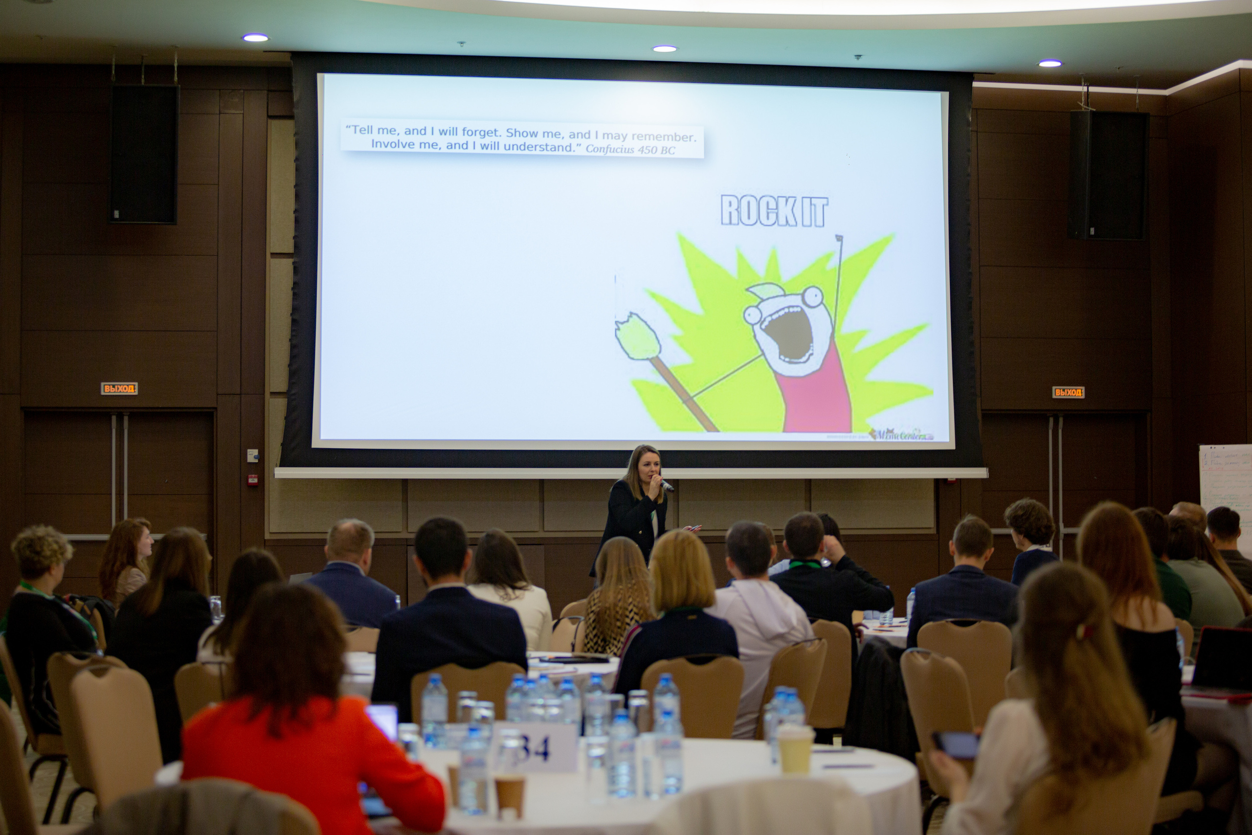 Молодежный конгресс Росатома 2021. Фотограф Сонкина Татьяна